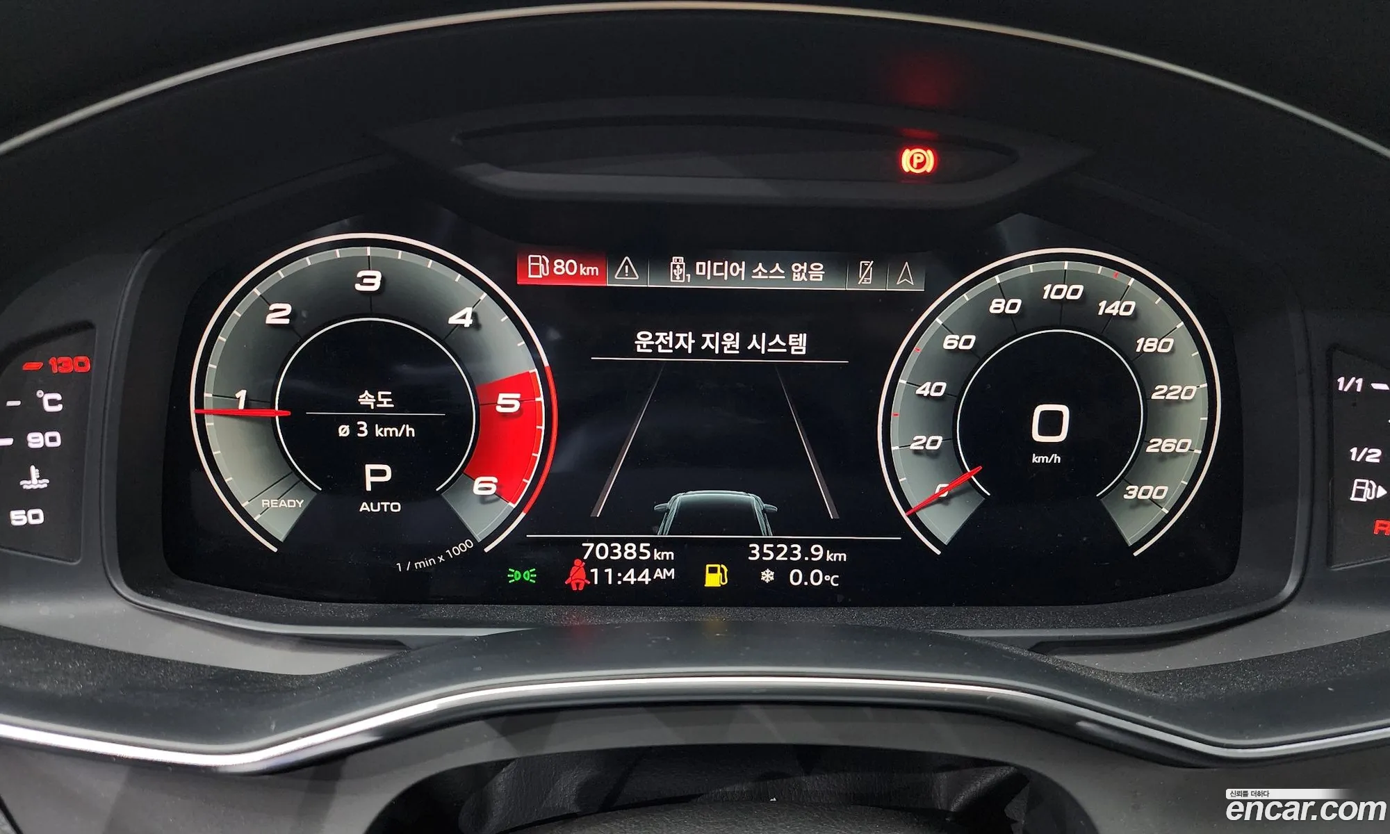 Audi A6 2021 — 7