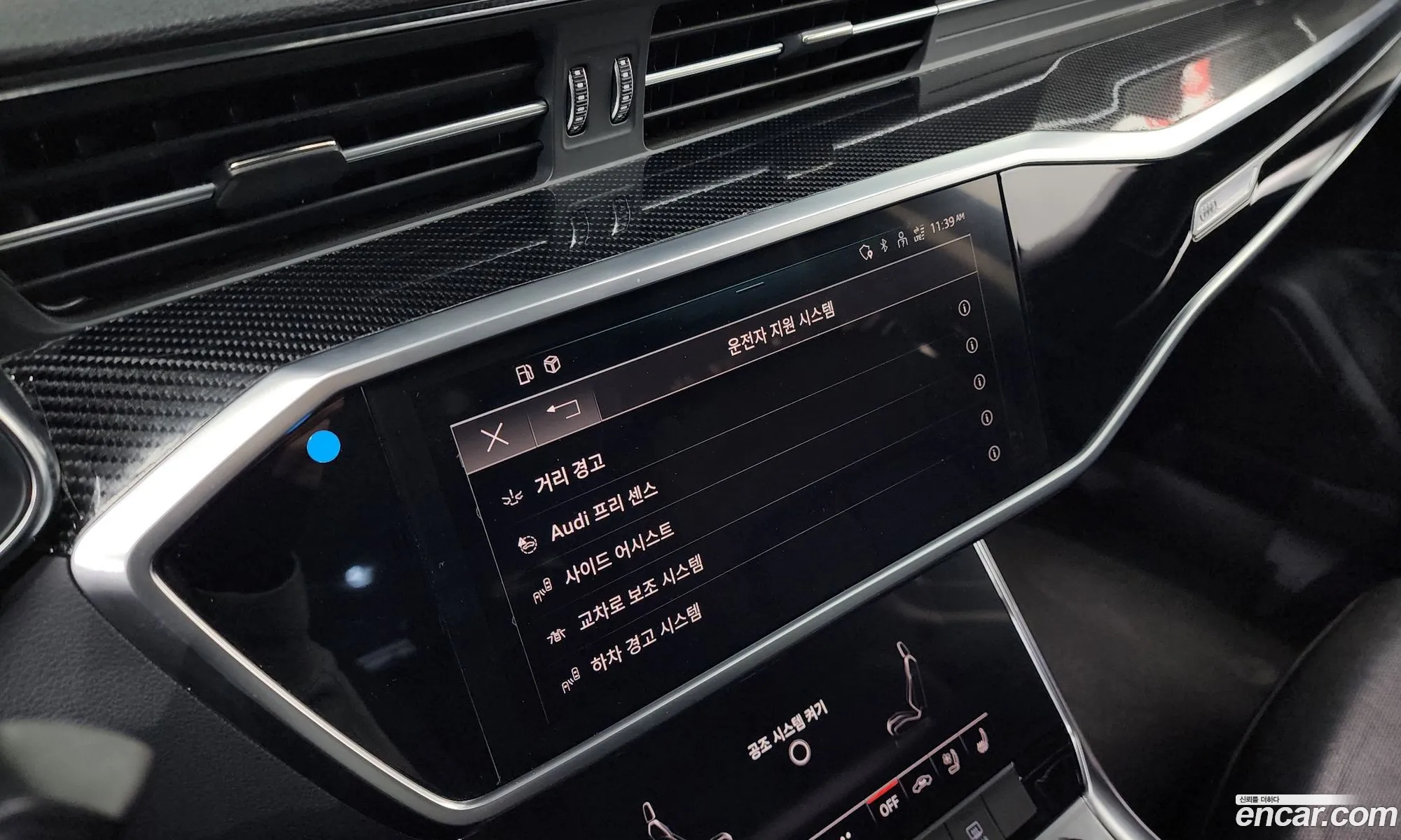 Audi A6 2021 — 13