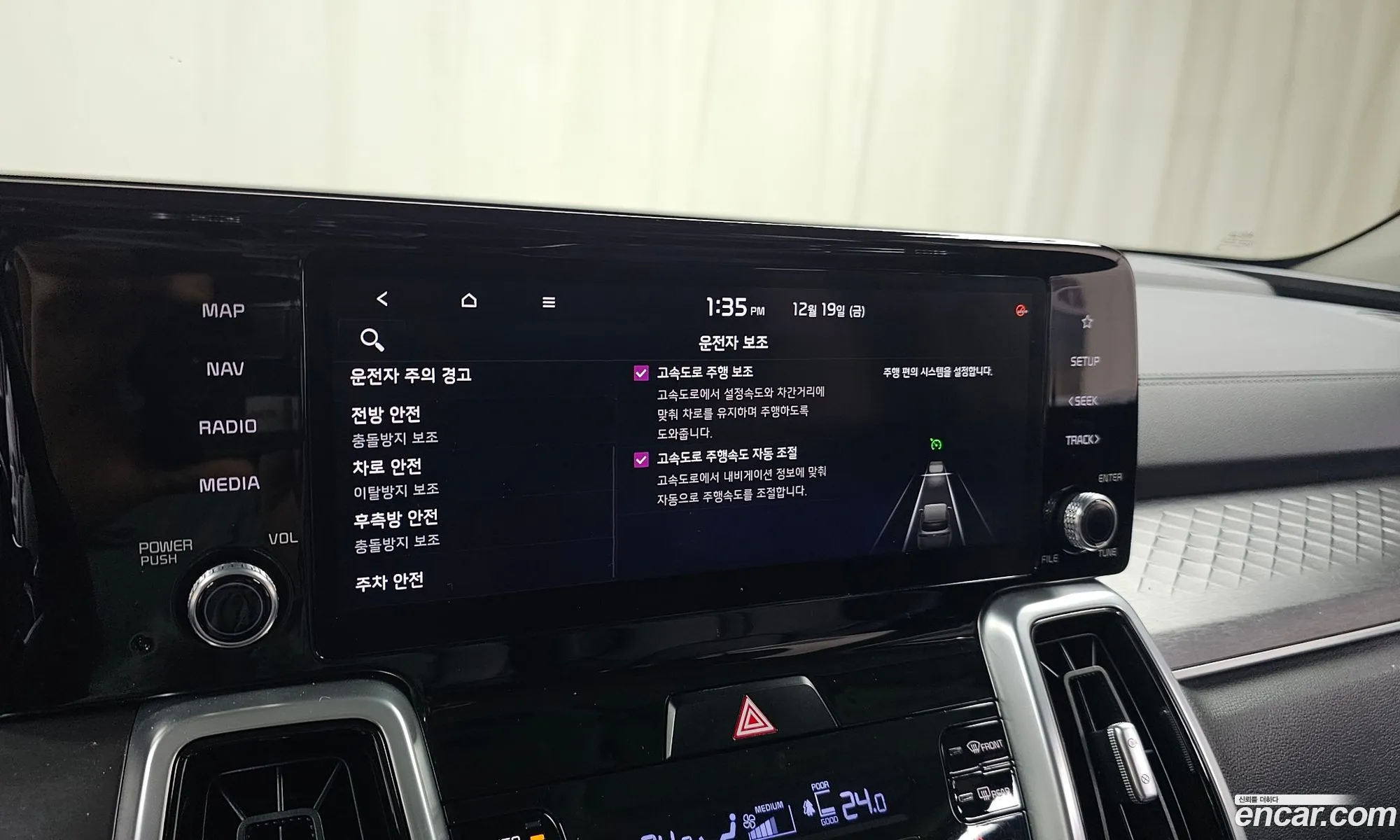 Kia Sorento 2020 KNARH81BGMA040708 — 9