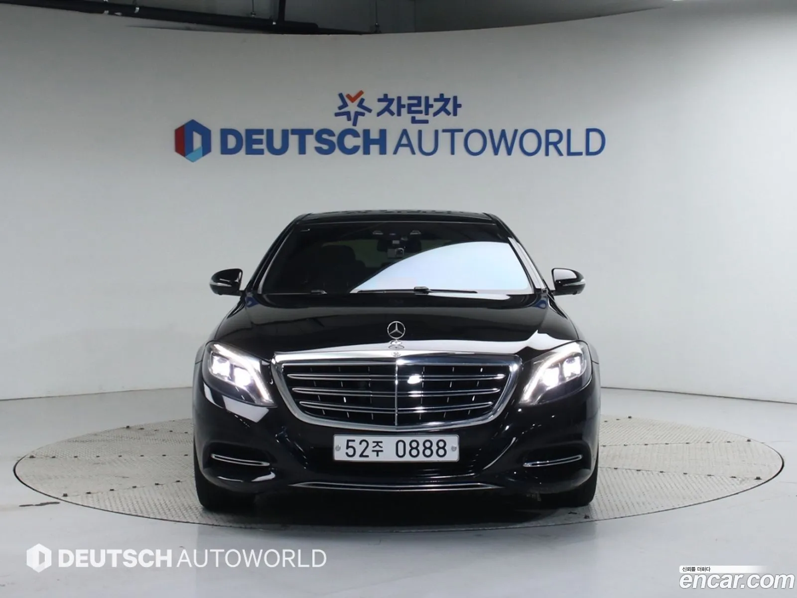 Mercedes-Benz S-Class W222 2015 — 8