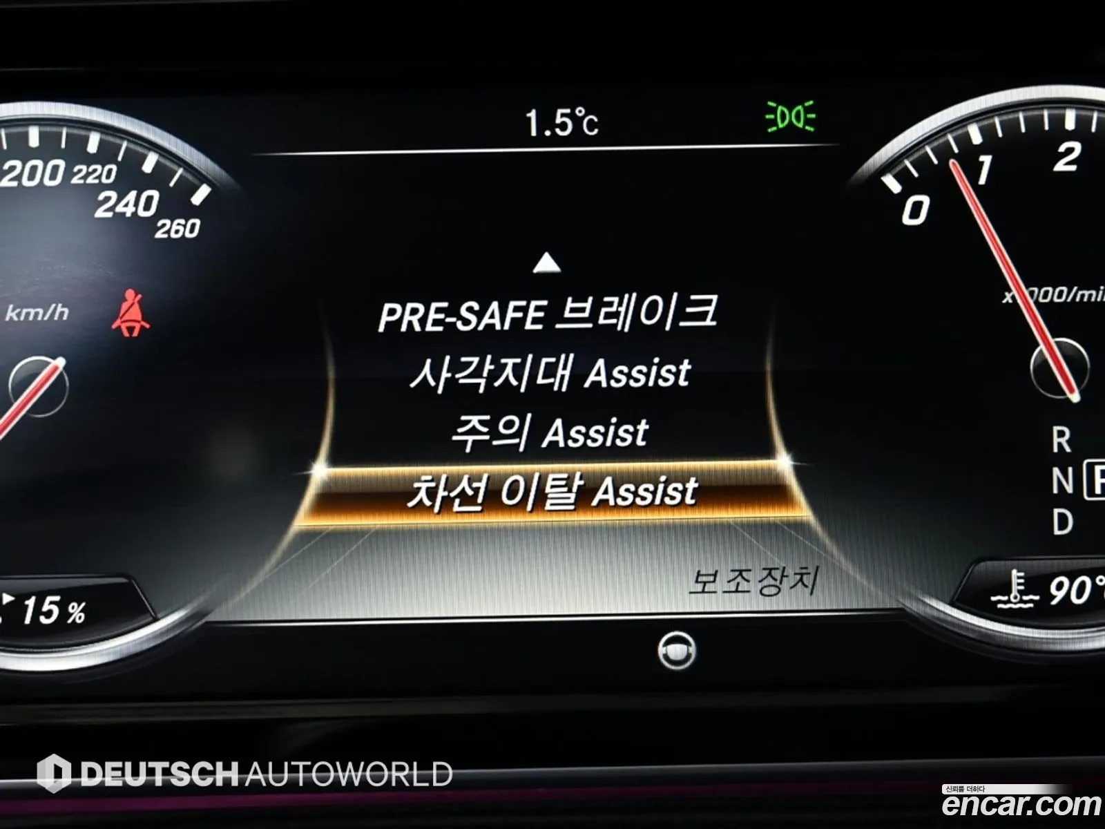 Mercedes-Benz S-Class W222 2015 — 14