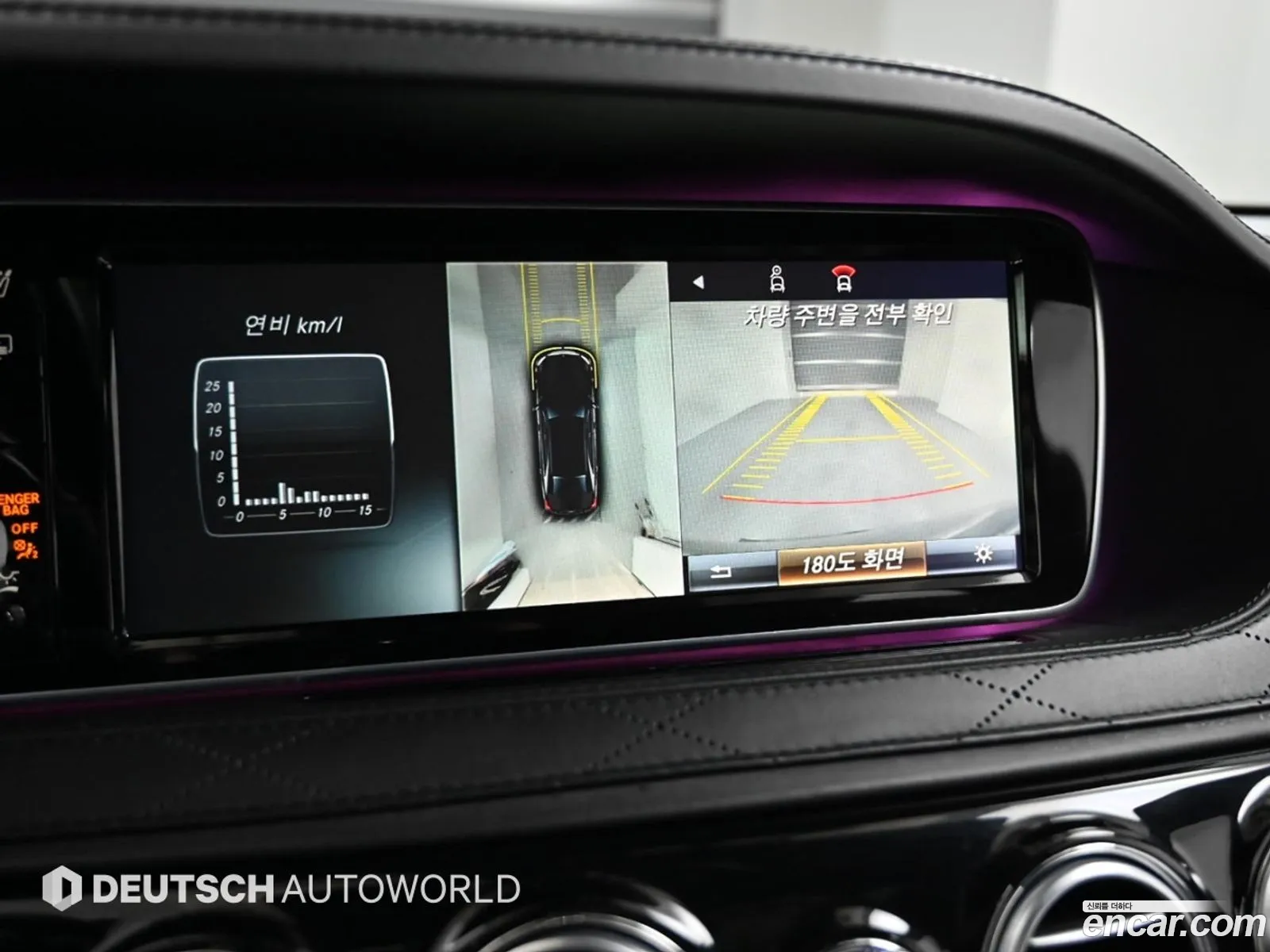 Mercedes-Benz S-Class W222 2015 — 18