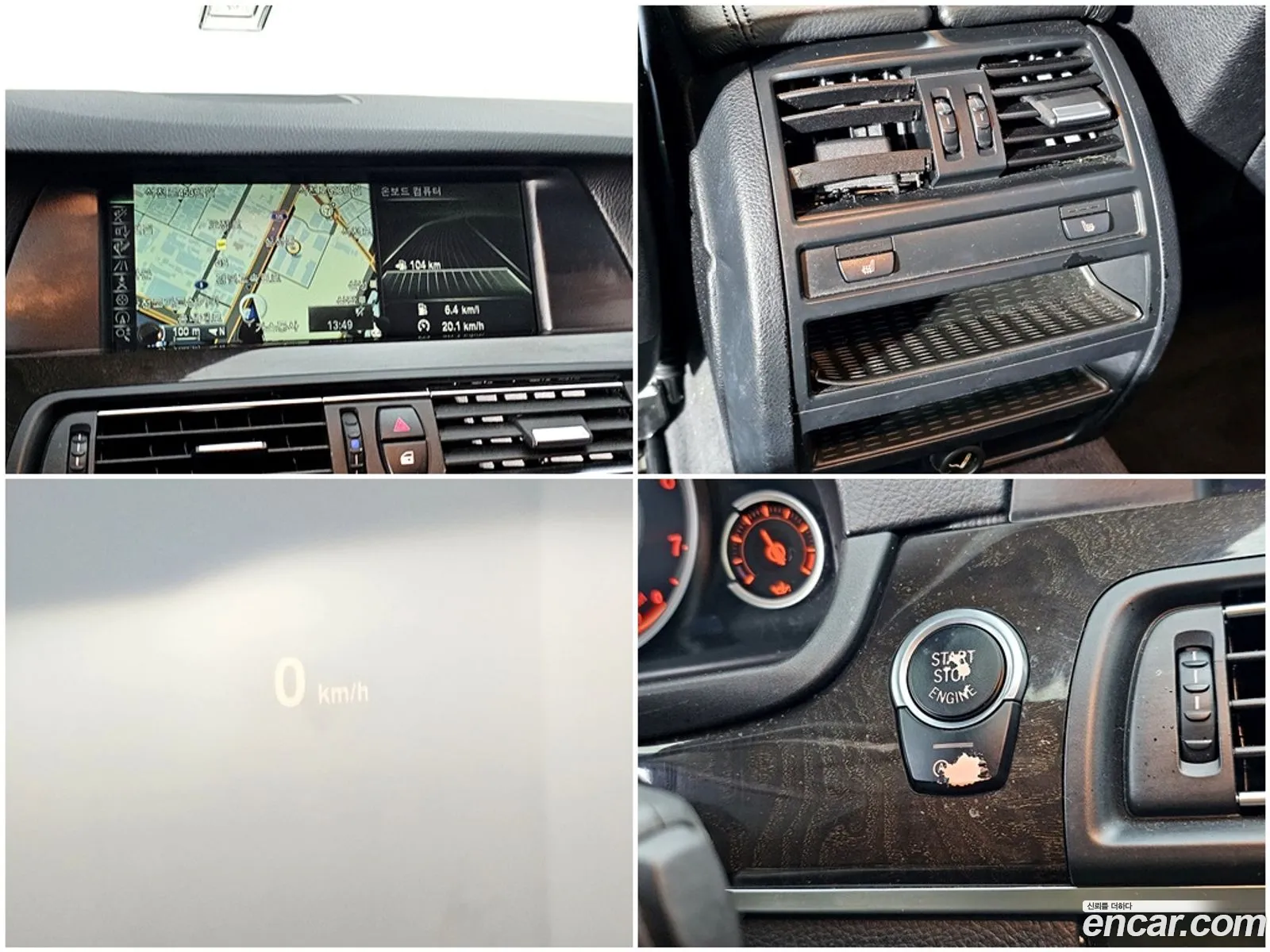 BMW 5 Series 2013 — 7