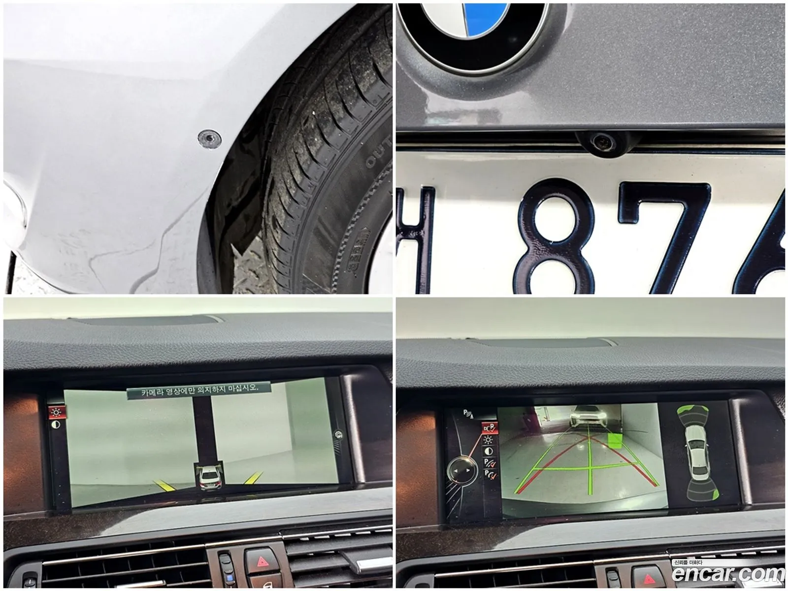 BMW 5 Series 2013 — 13