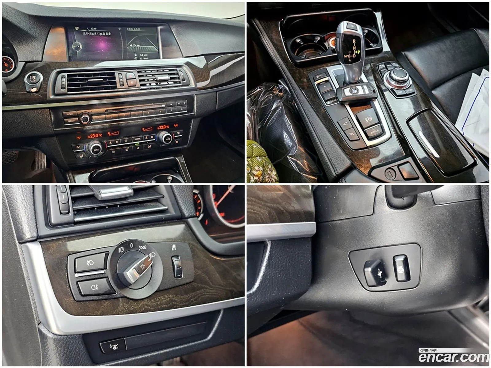 BMW 5 Series 2013 — 5