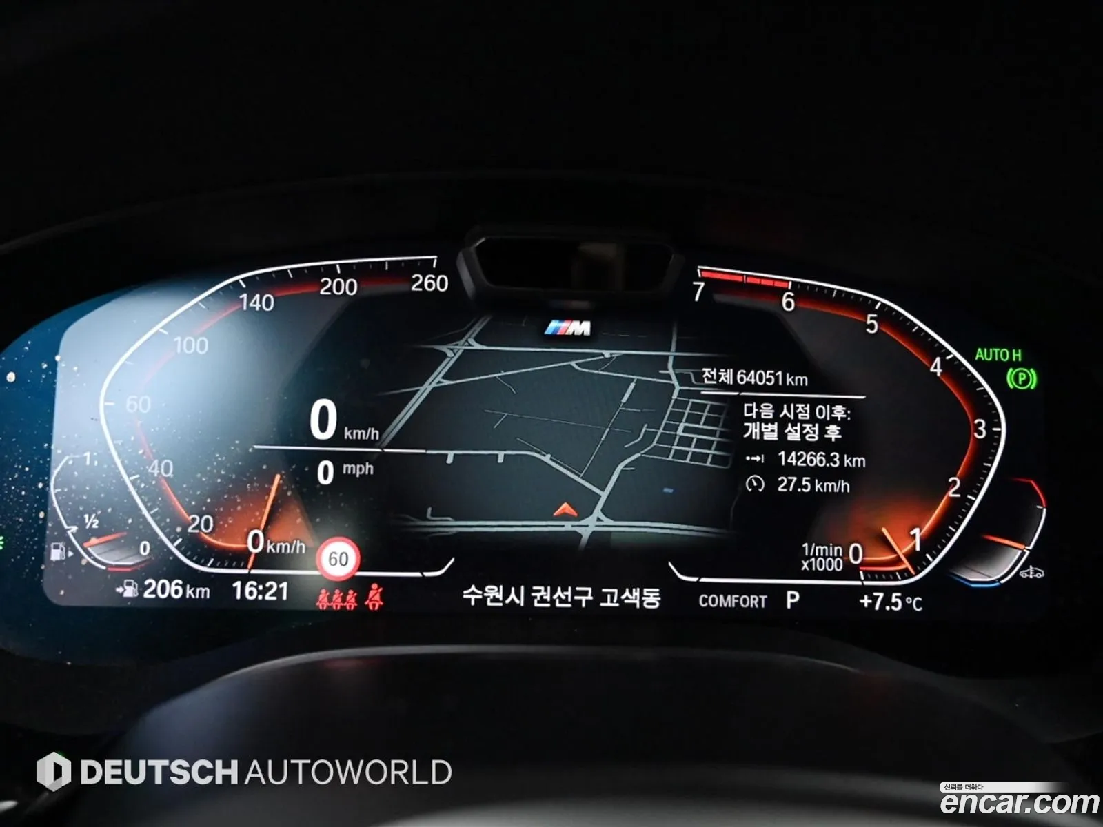BMW 5 Series 2022 — 7