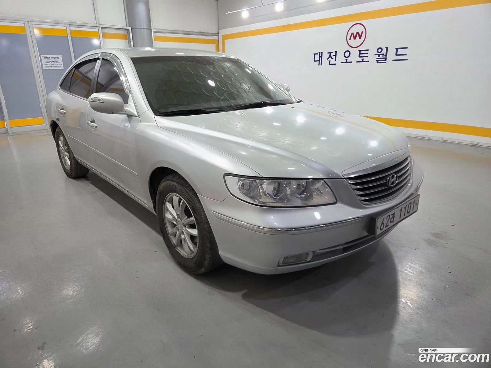 Hyundai Grandeur New Luxury