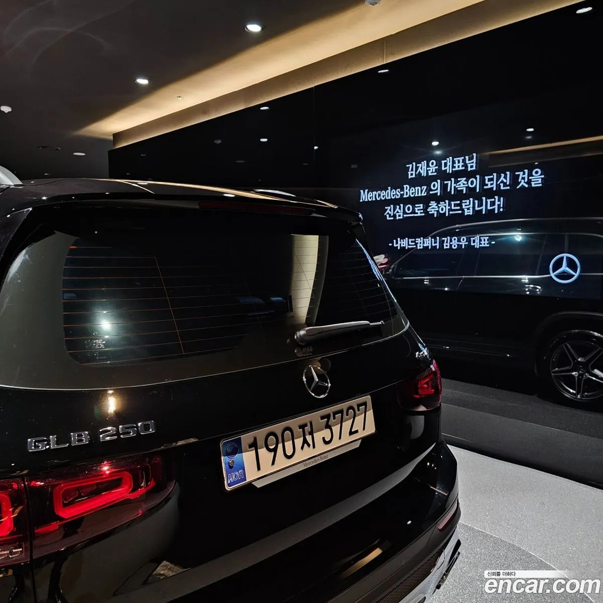 Mercedes-Benz GLB-Class X247 2023 — 12