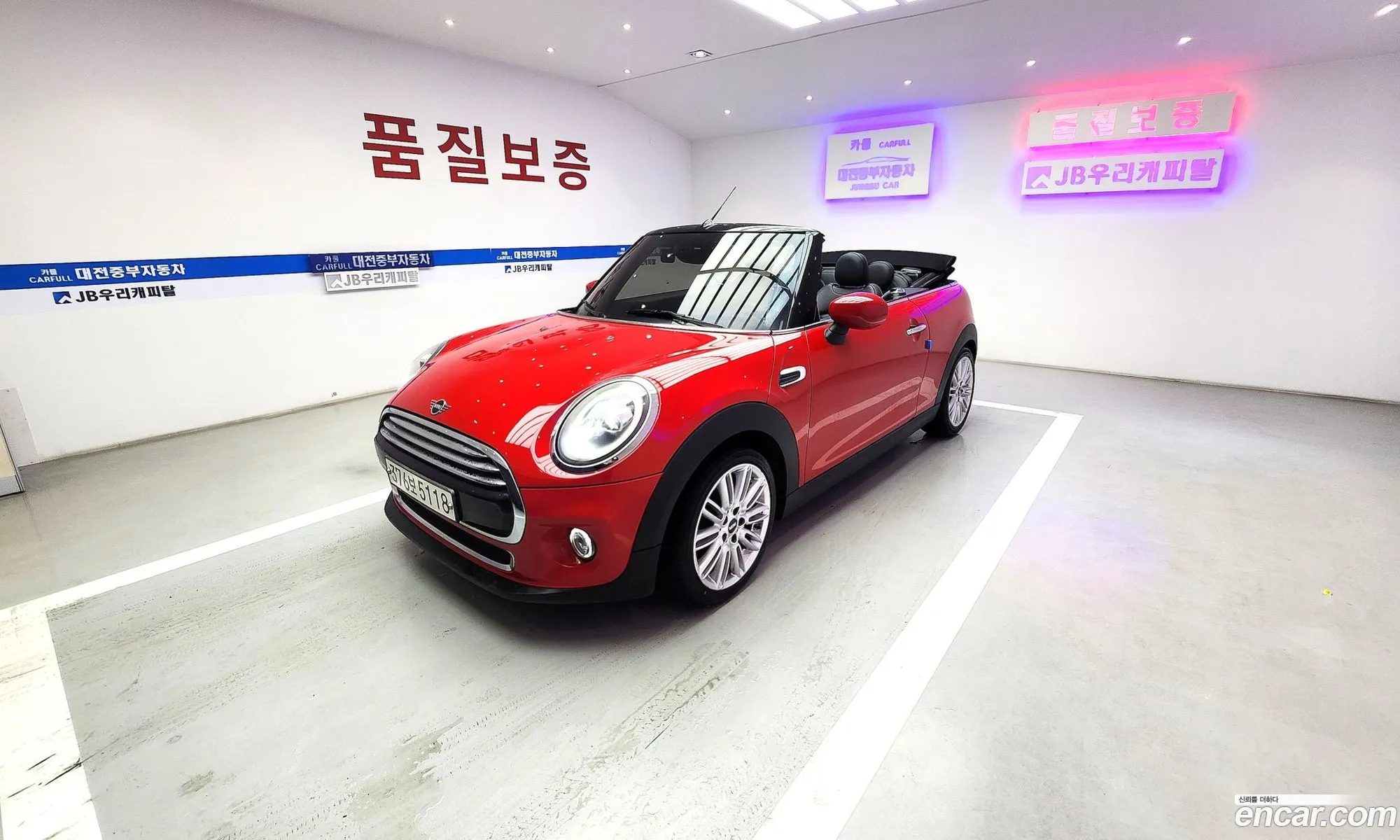 Mini Cooper Convertible 2020 — 8