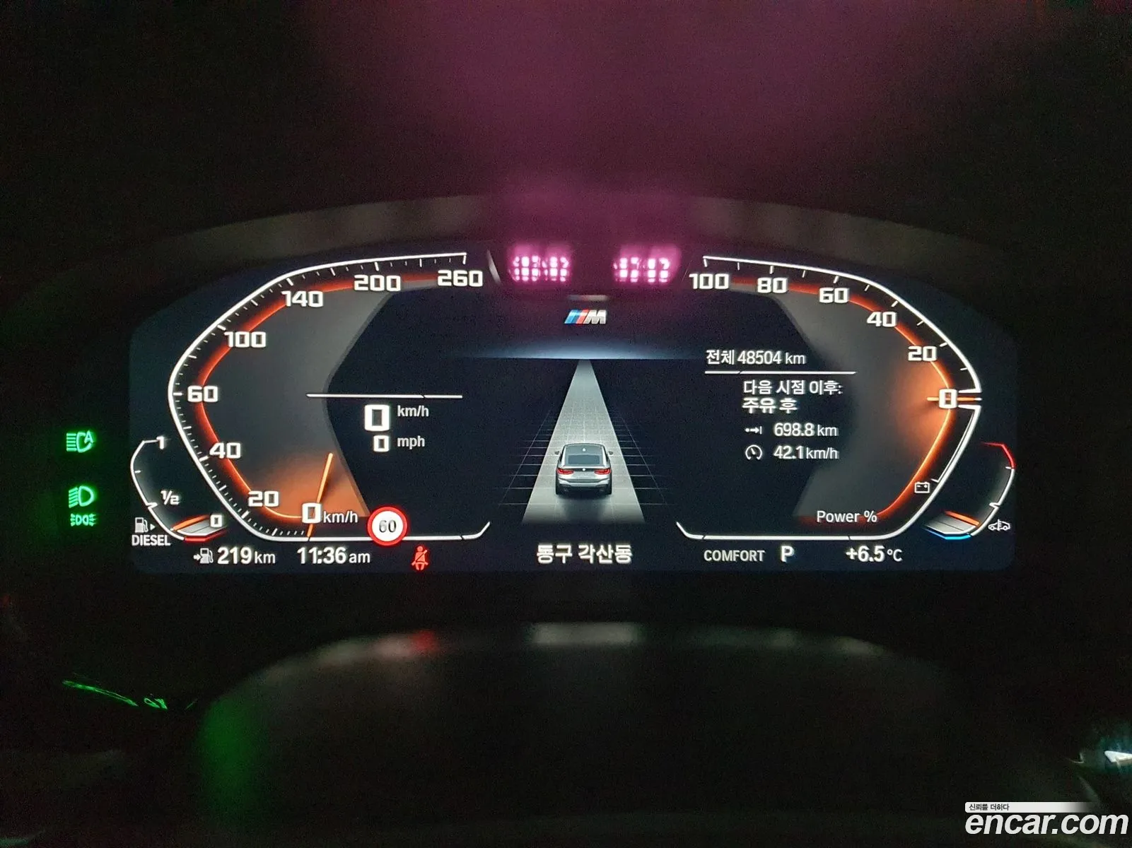 BMW 6 Series GT 2023 — 17