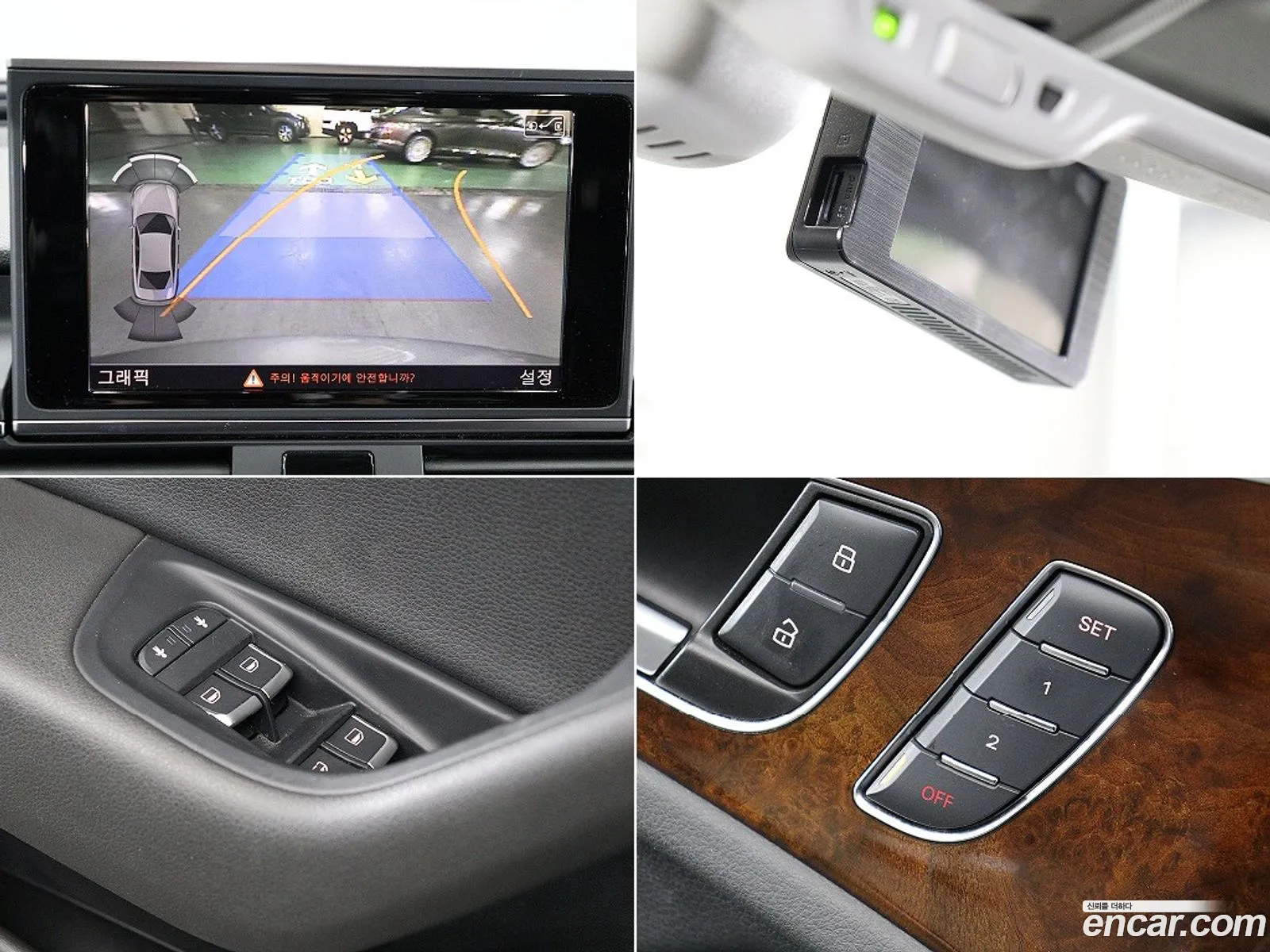 Audi A6 2014 — 2