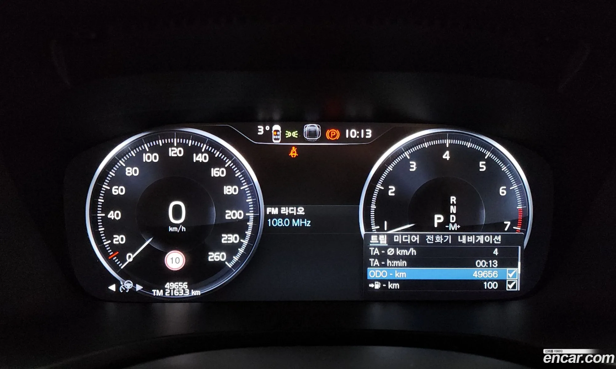 Volvo S60 2022 7JRZSL12DNG189414 — 2