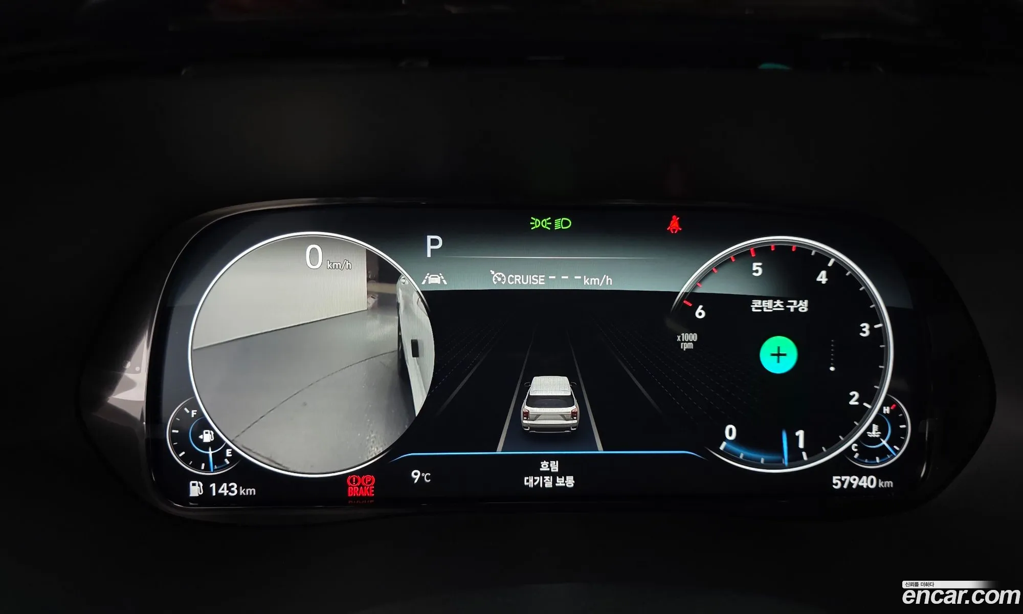 Hyundai Palisade 2021 — 8