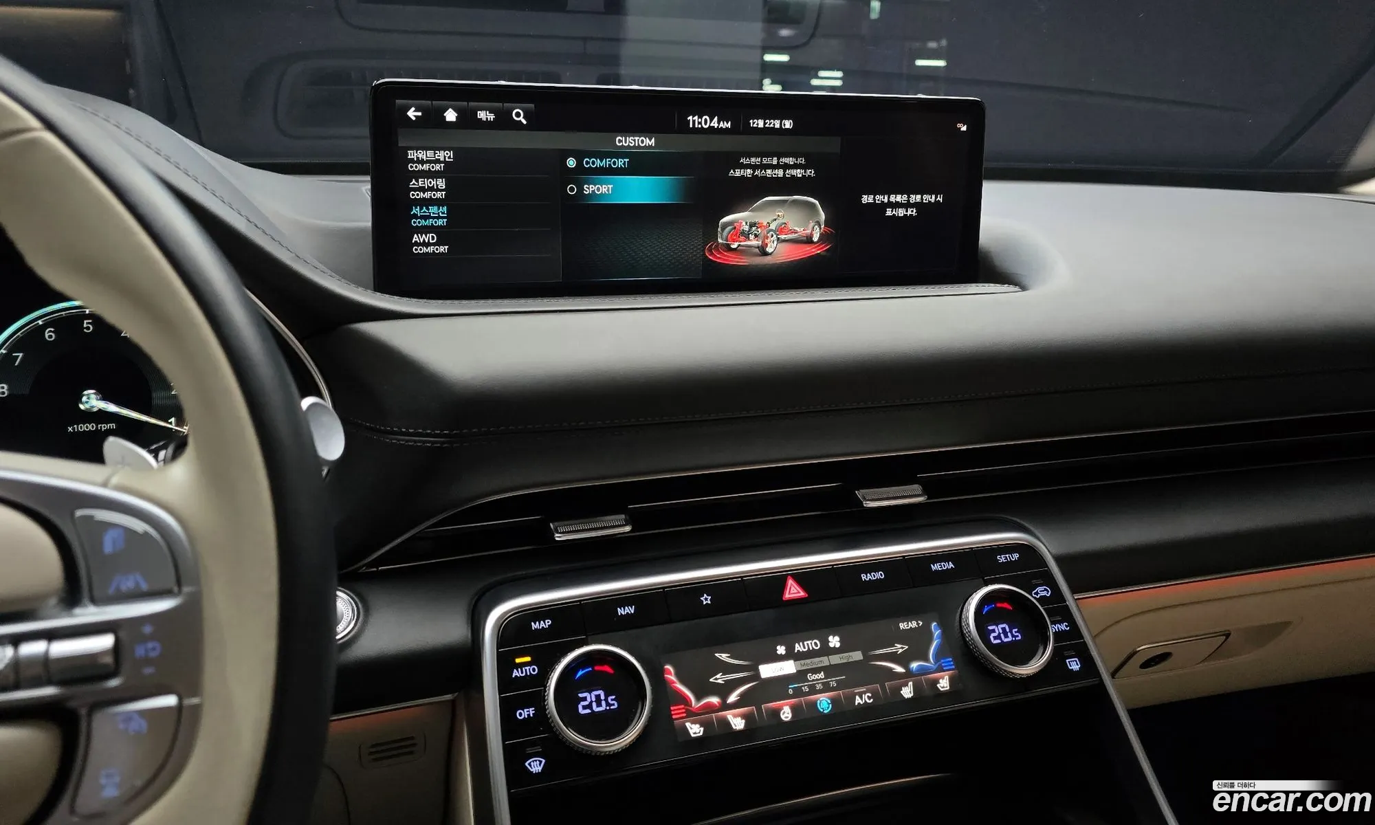 Genesis GV80 2023 — 12