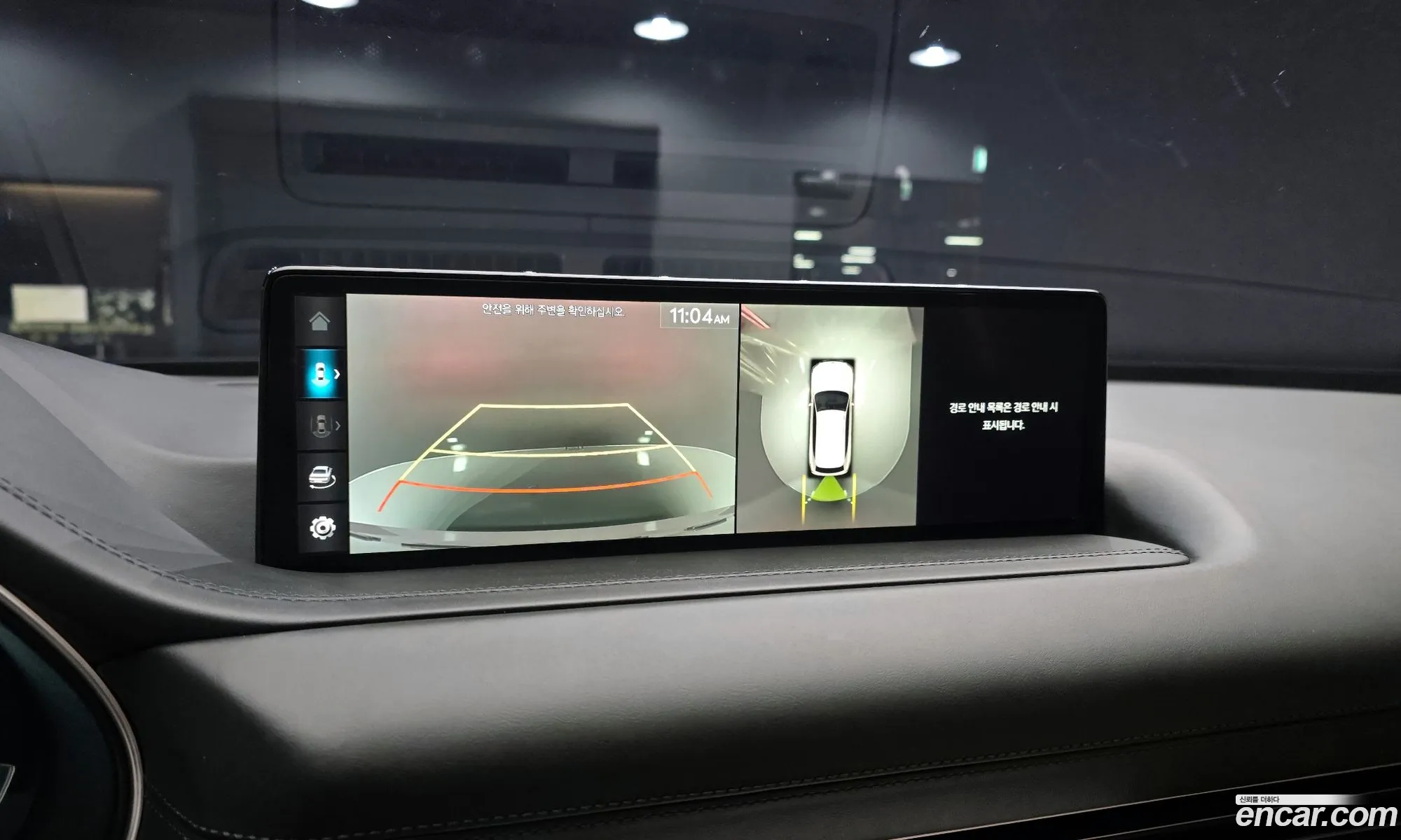 Genesis GV80 2023 — 20