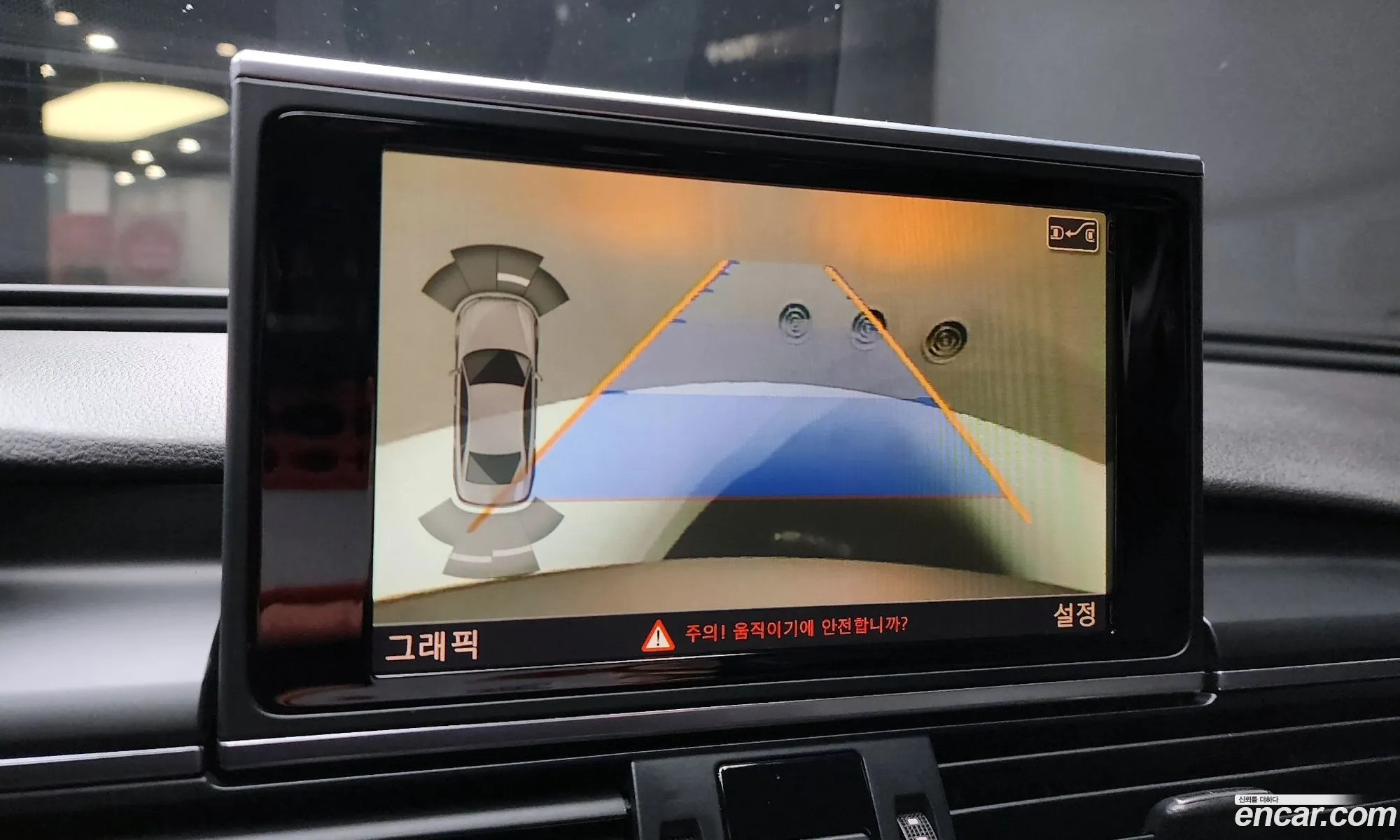 Audi A6 2015 — 2