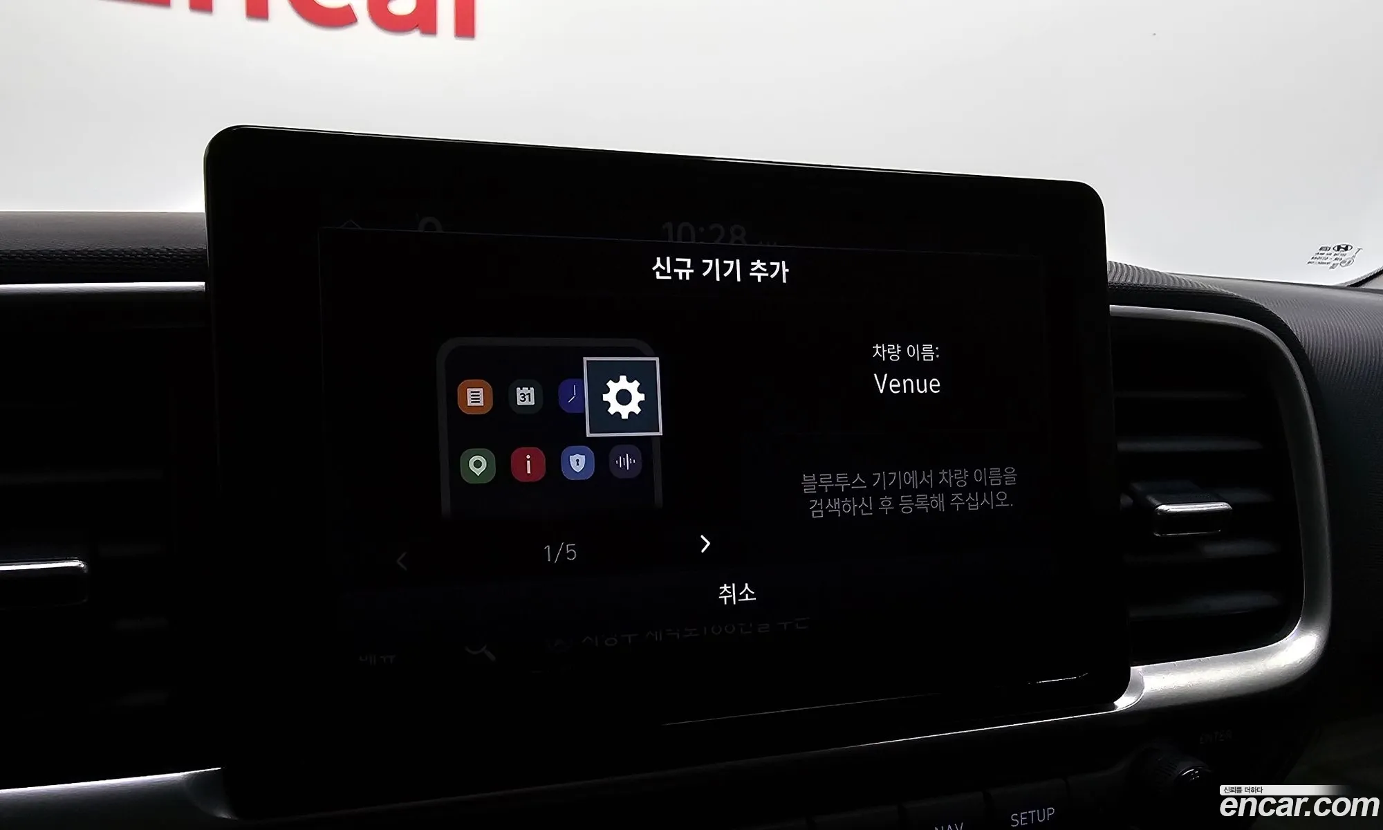 Hyundai Venue 2024 — 11