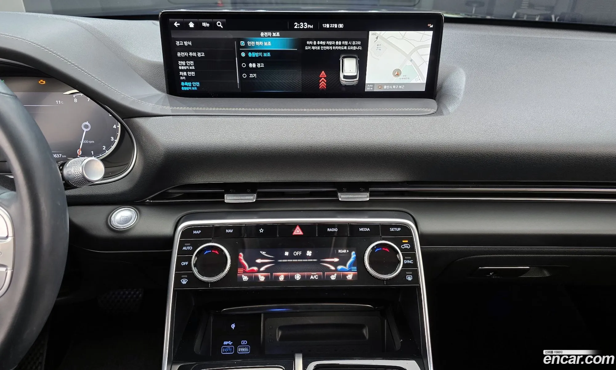 Genesis GV80 2022 — 14
