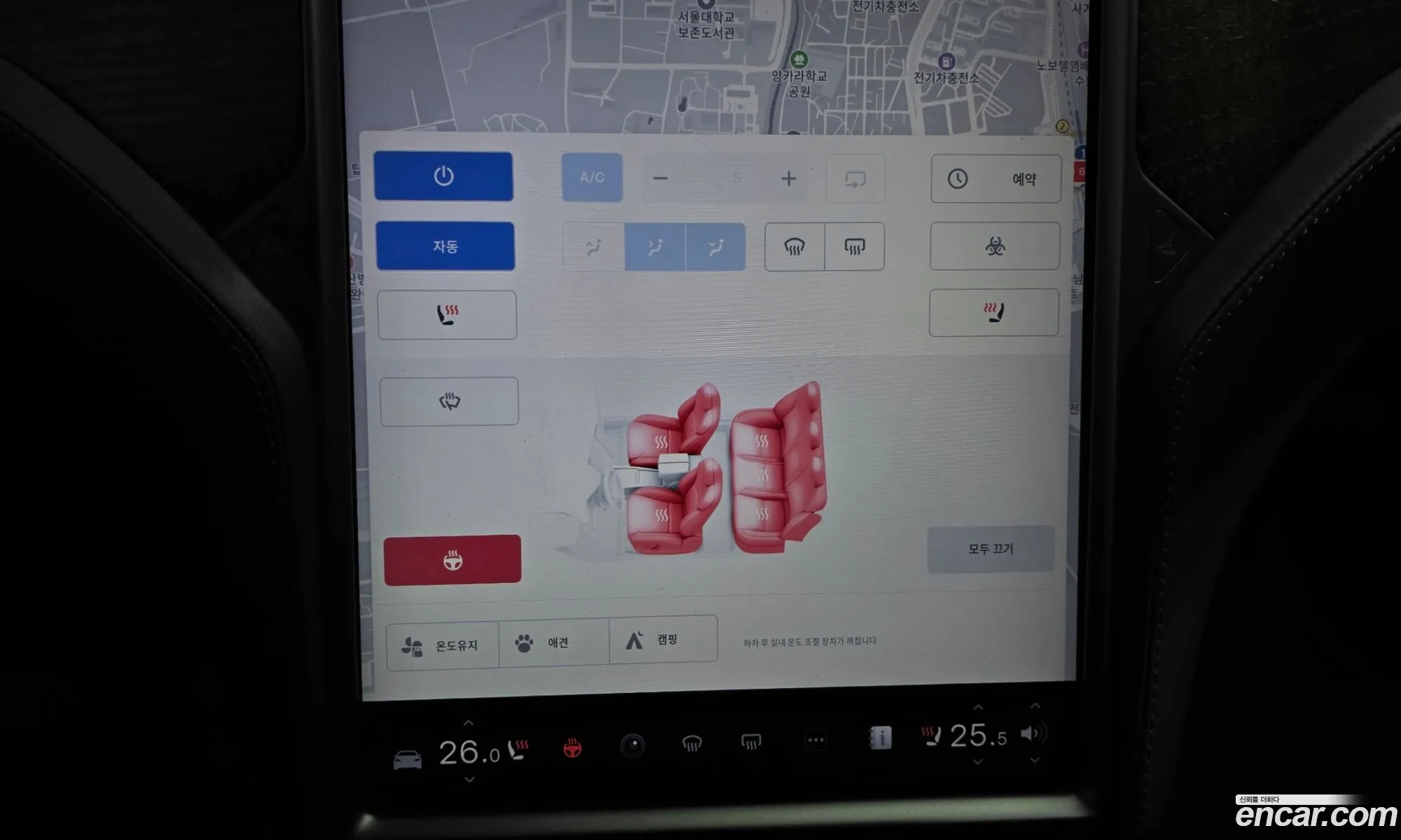 Tesla Model S 2020 5YJSA1E24LF367656 — 11