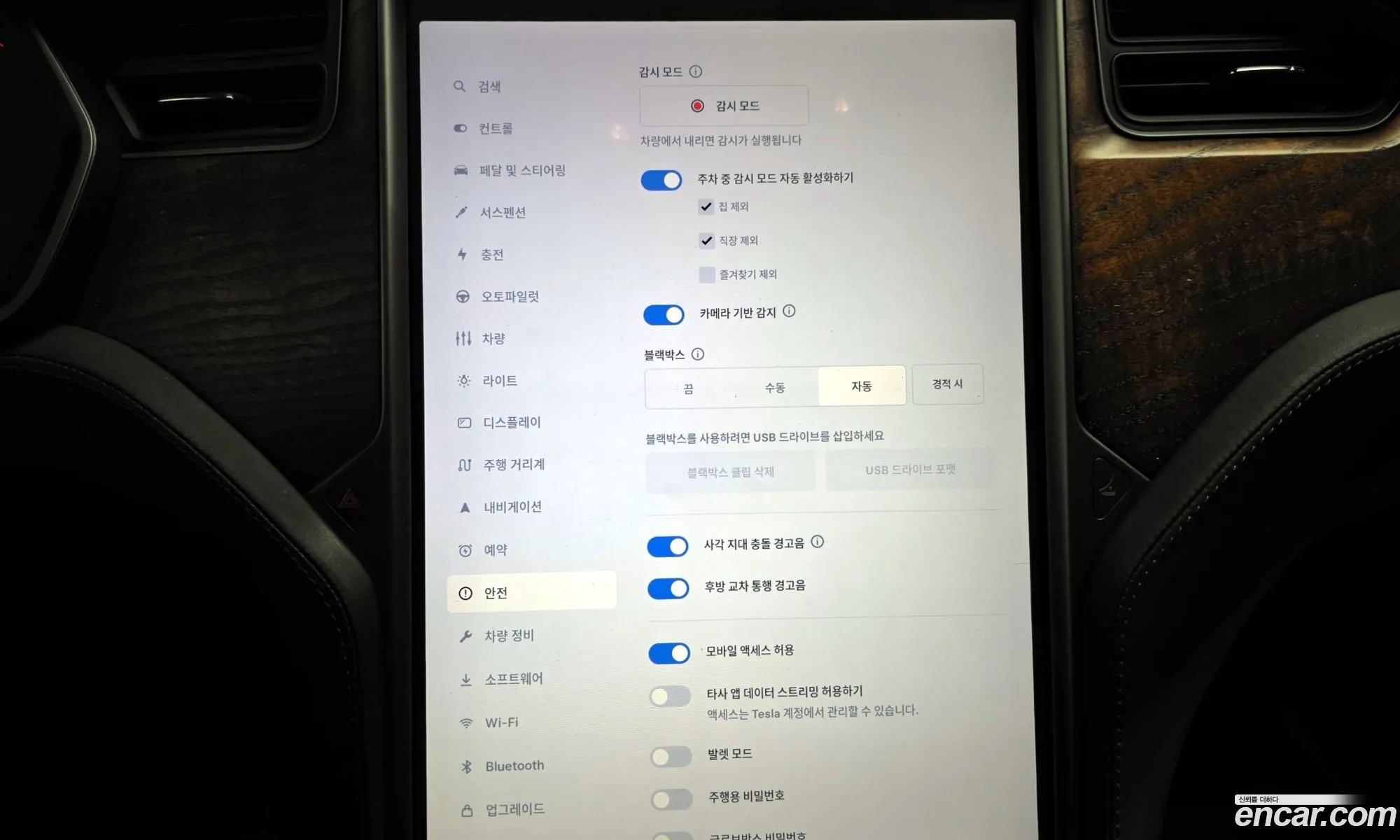 Tesla Model S 2020 5YJSA1E24LF367656 — 14