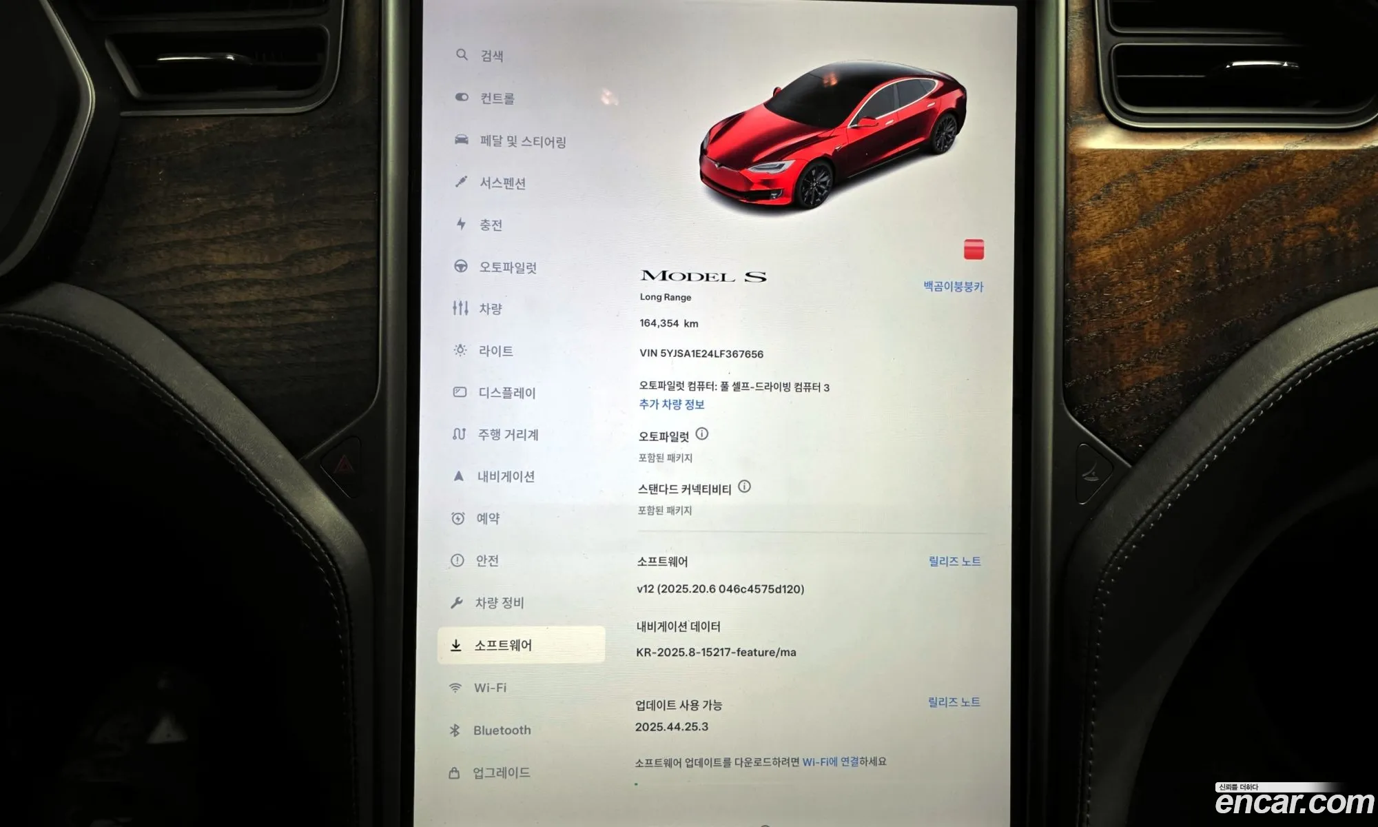 Tesla Model S 2020 5YJSA1E24LF367656 — 12