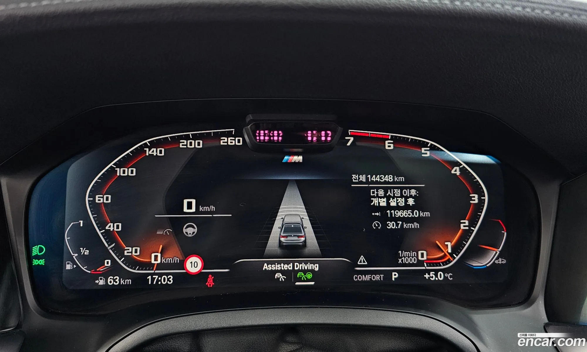 BMW 3 Series 2020 — 20