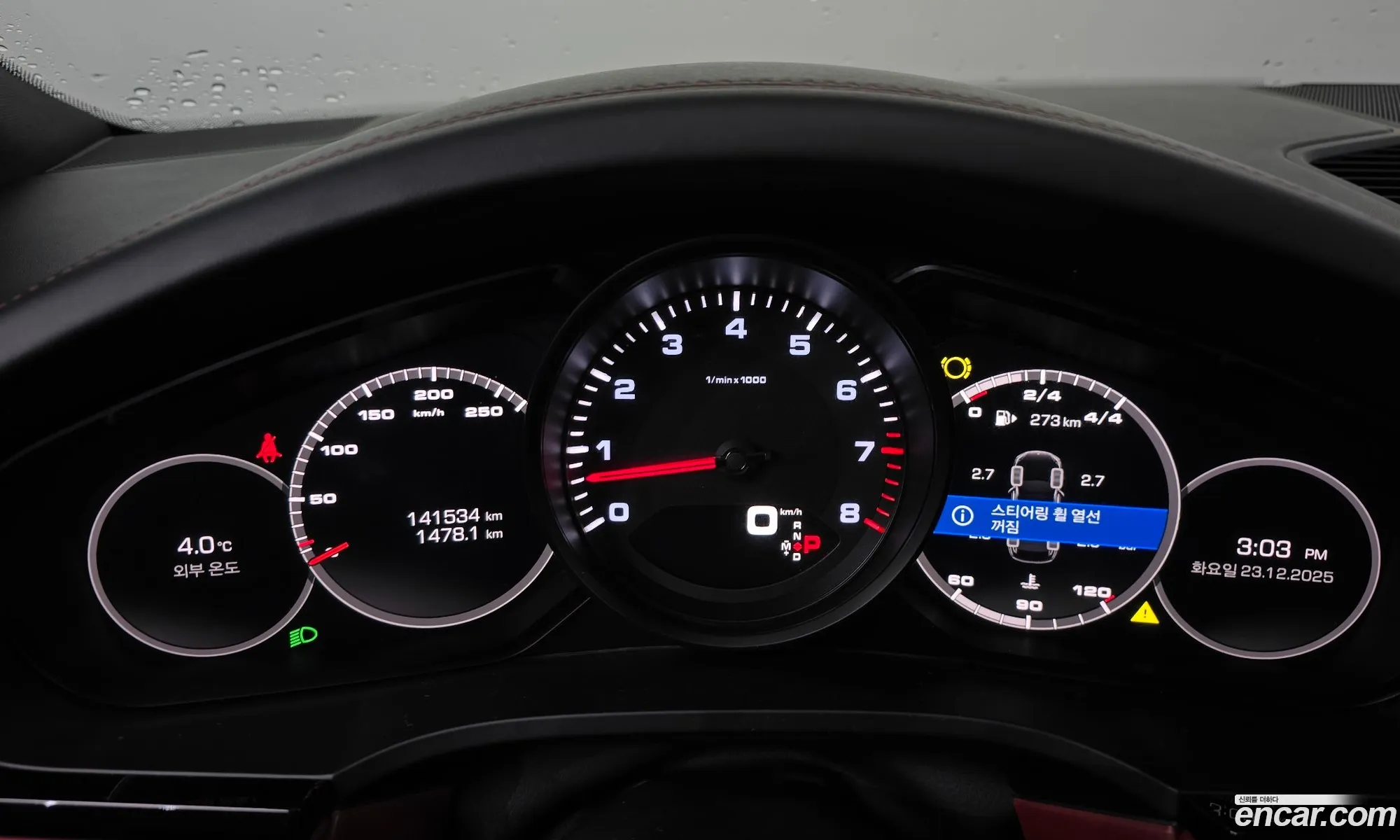 Porsche Cayenne 2020 — 15