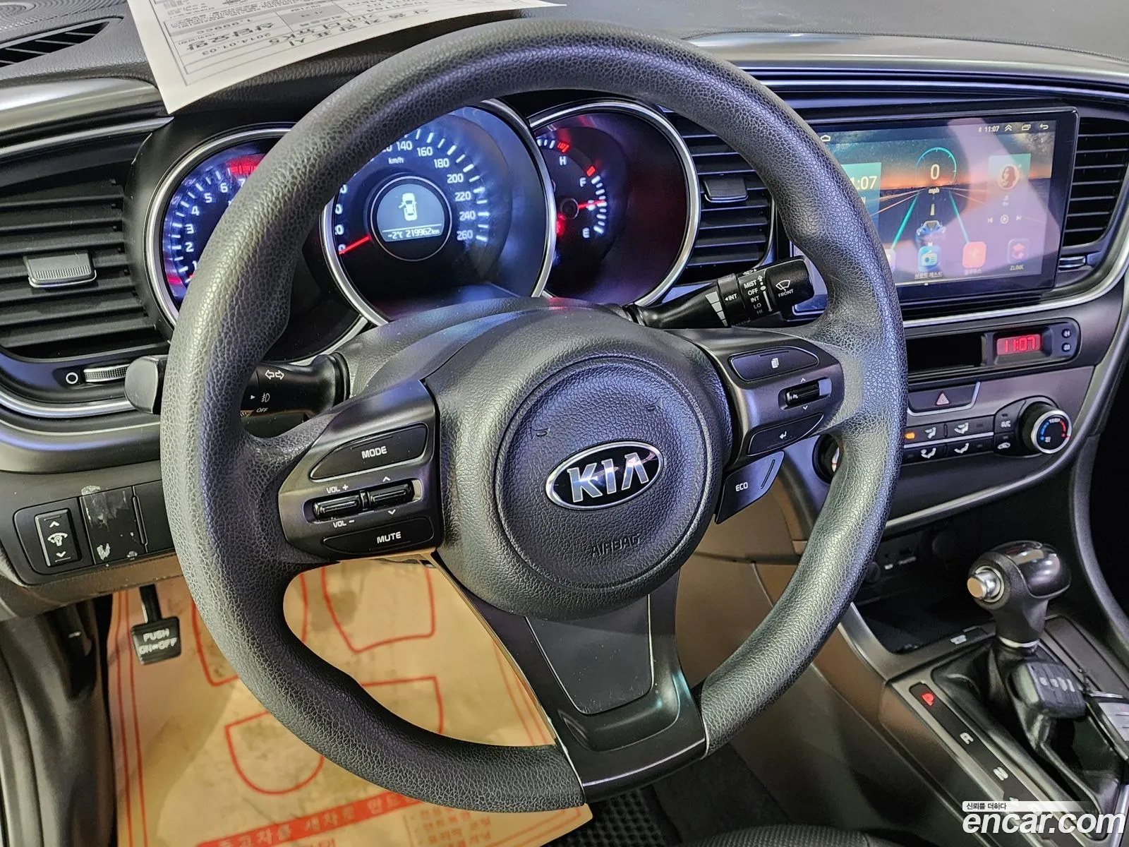 Kia K5 2014 — 8