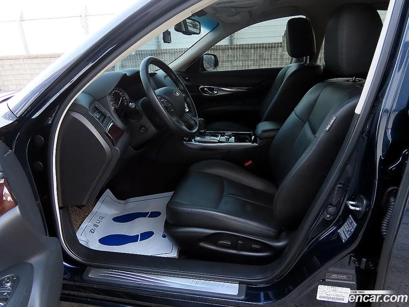 Infiniti Q70