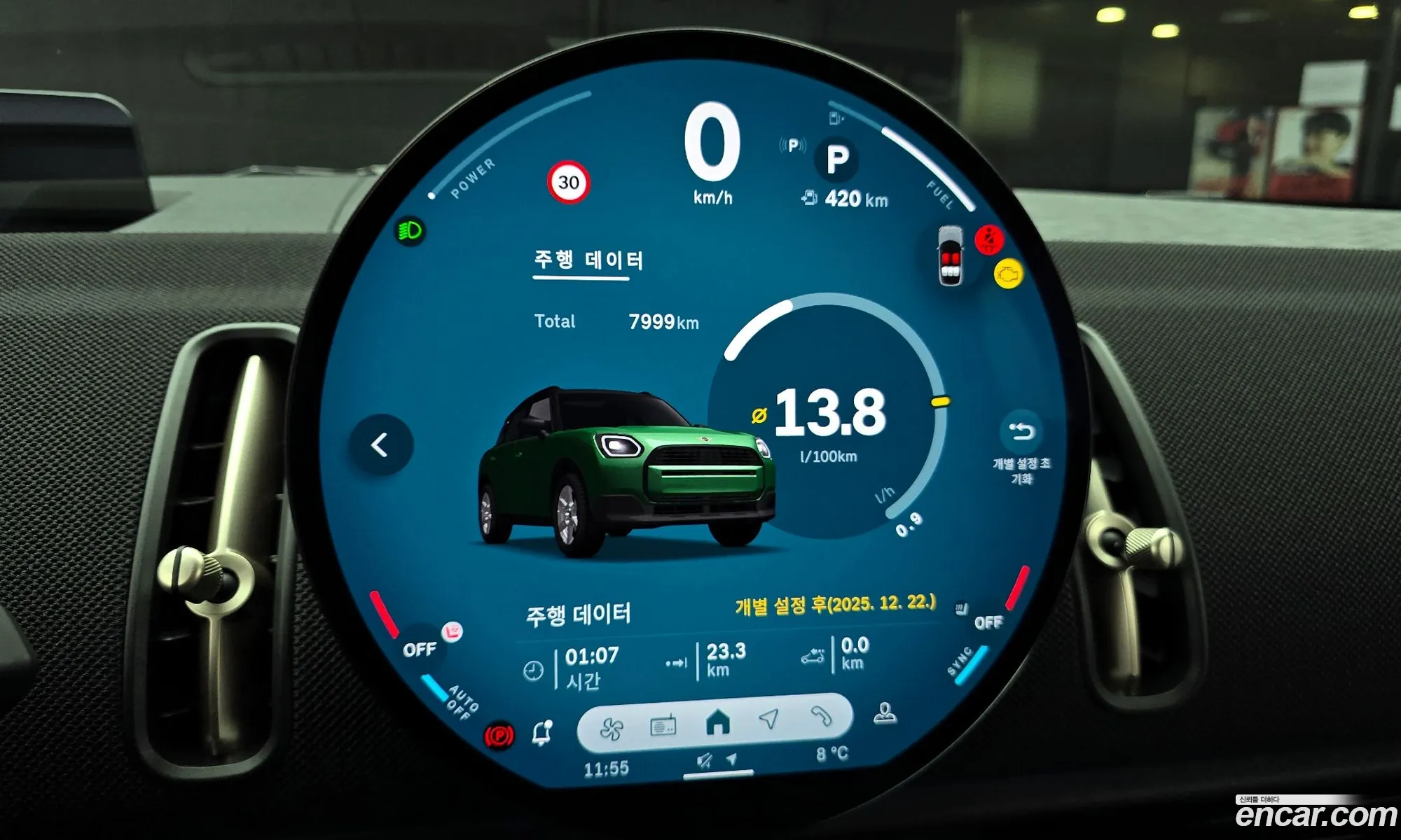 Mini Cooper S Countryman 2024 — 11