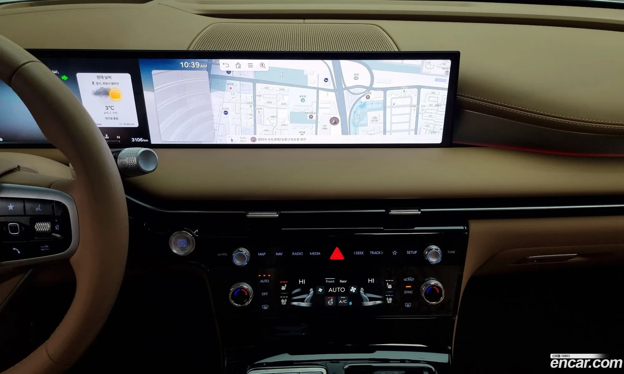 Genesis G80 2024 — 4