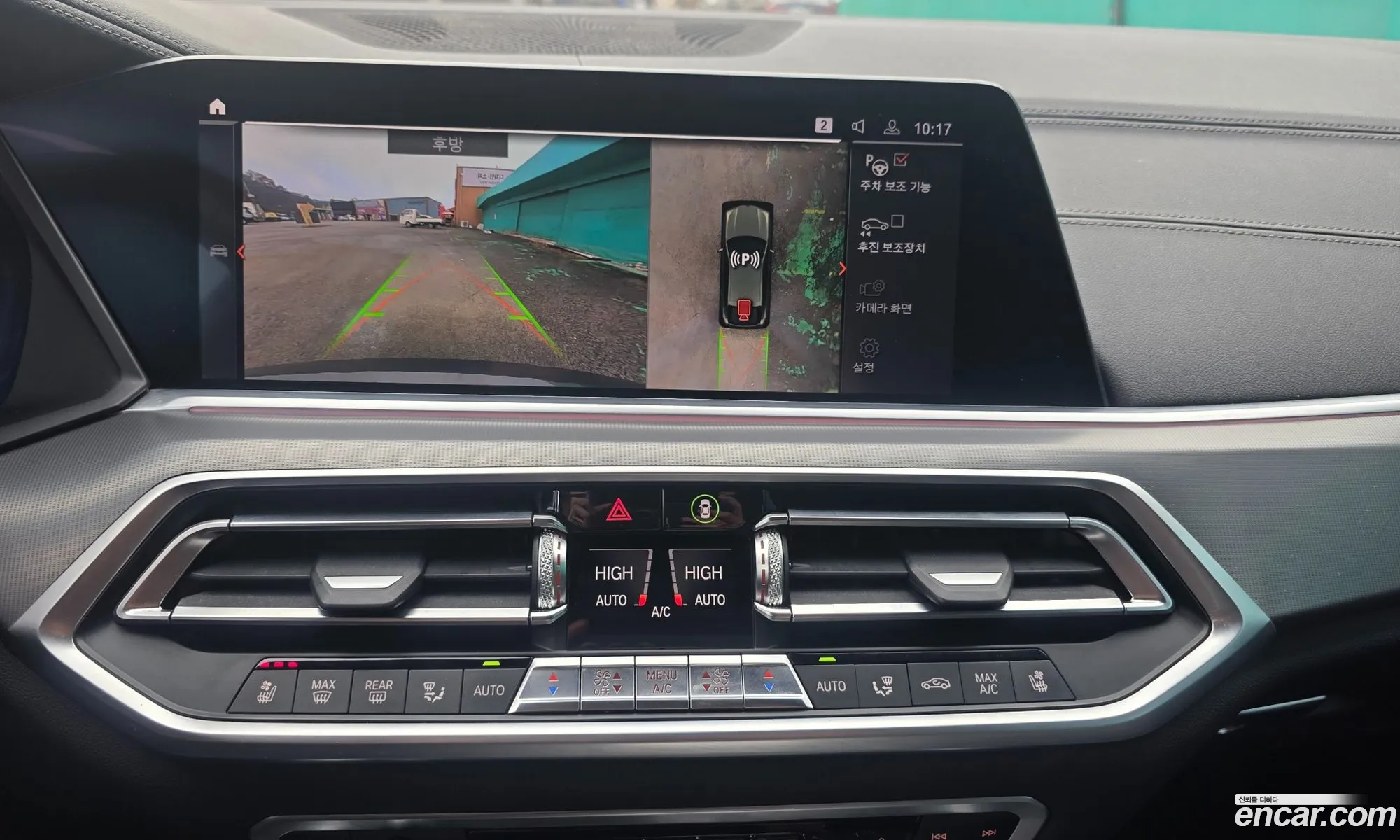 BMW X6 2020 — 14