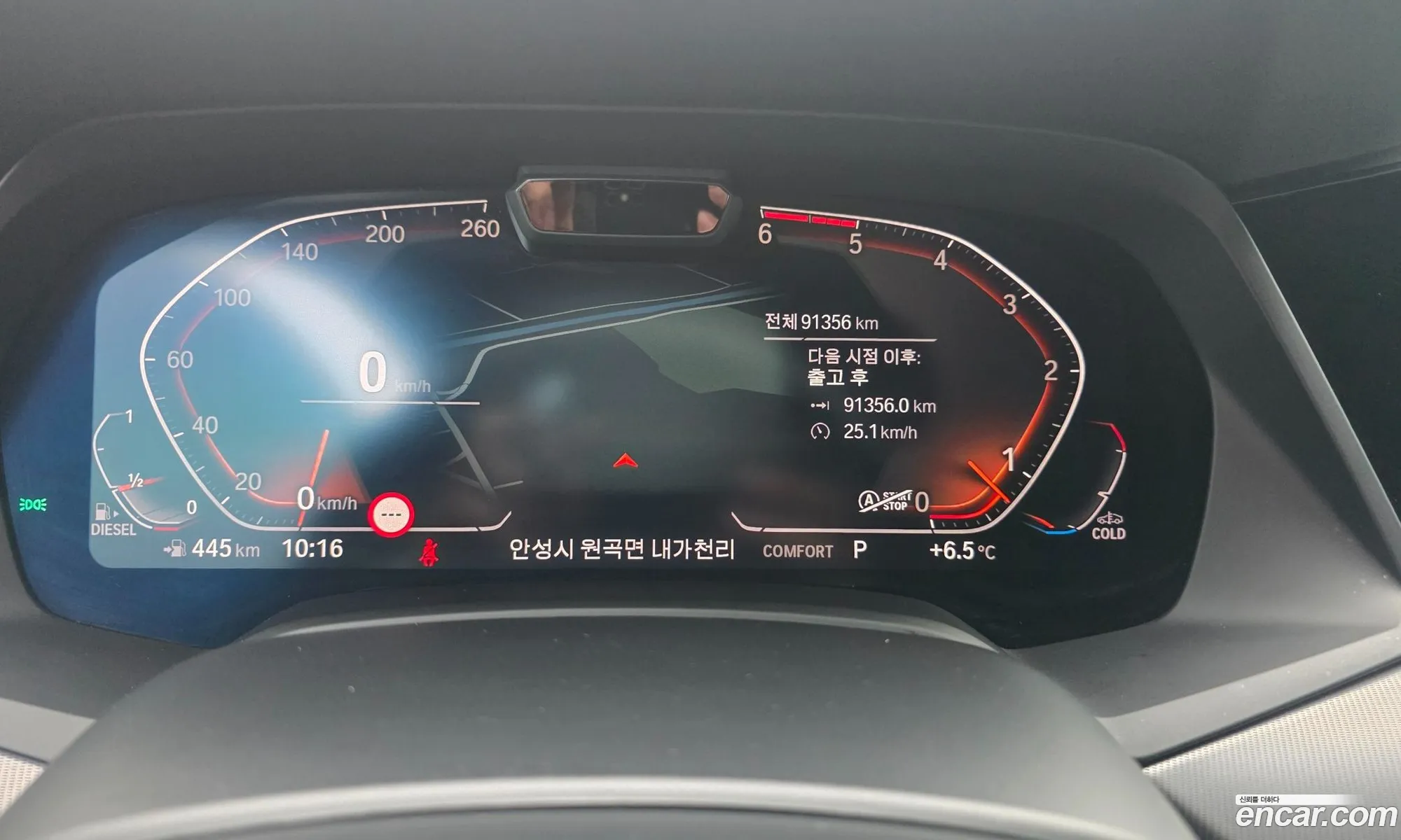 BMW X6 2020 — 15