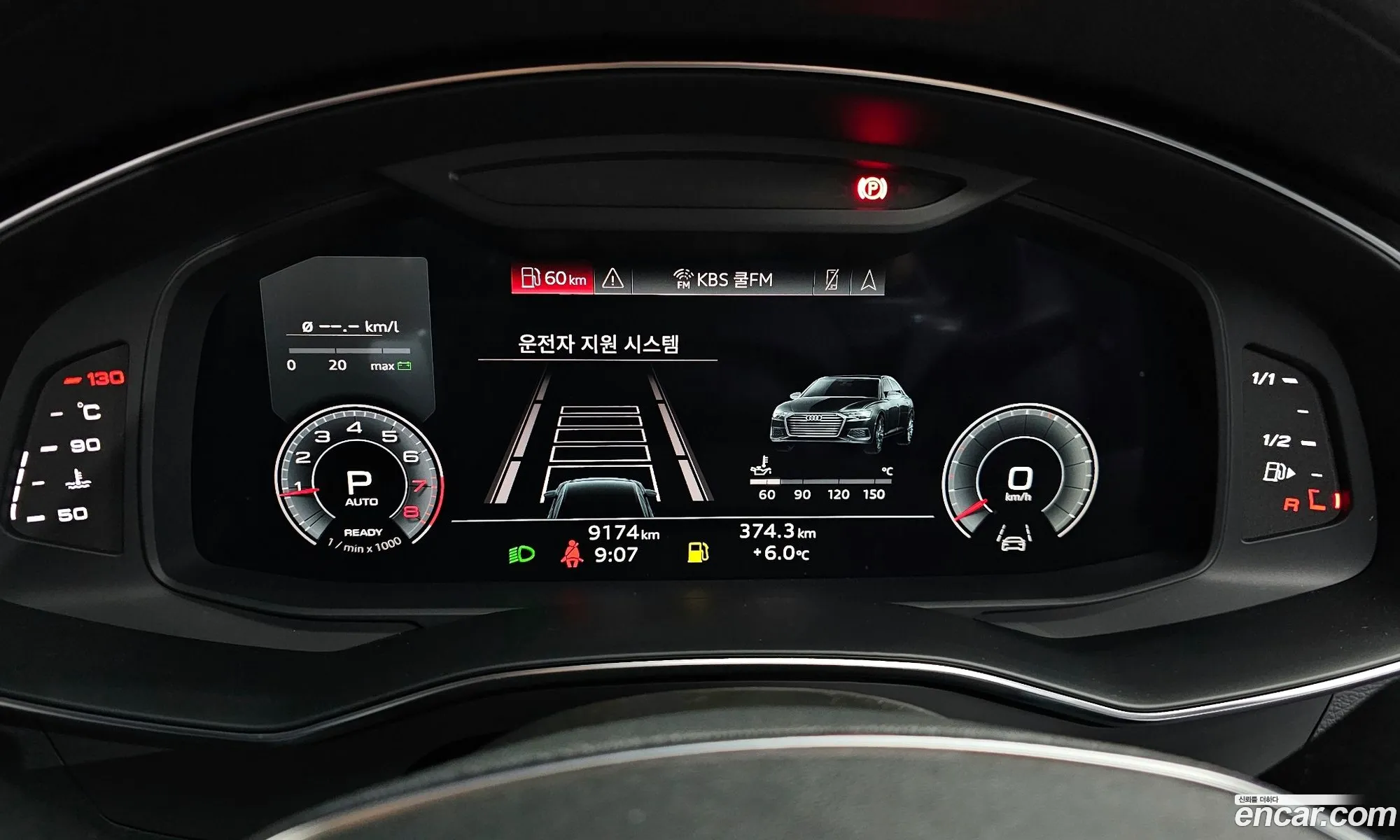 Audi A6 2023 WAUZZZF28PN031100 — 20