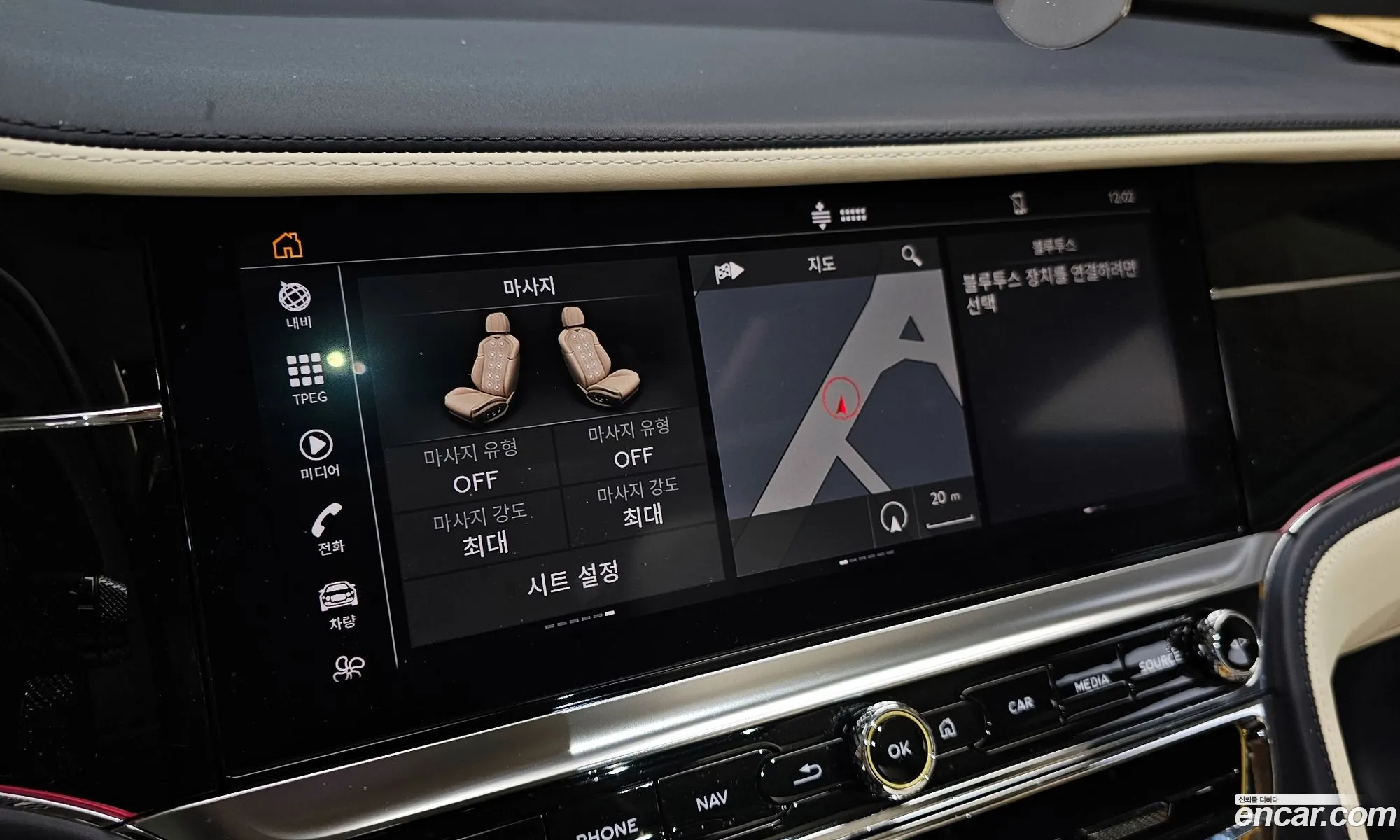 Bentley Flying Spur 2021 SCBBG53S4MC086449 — 11