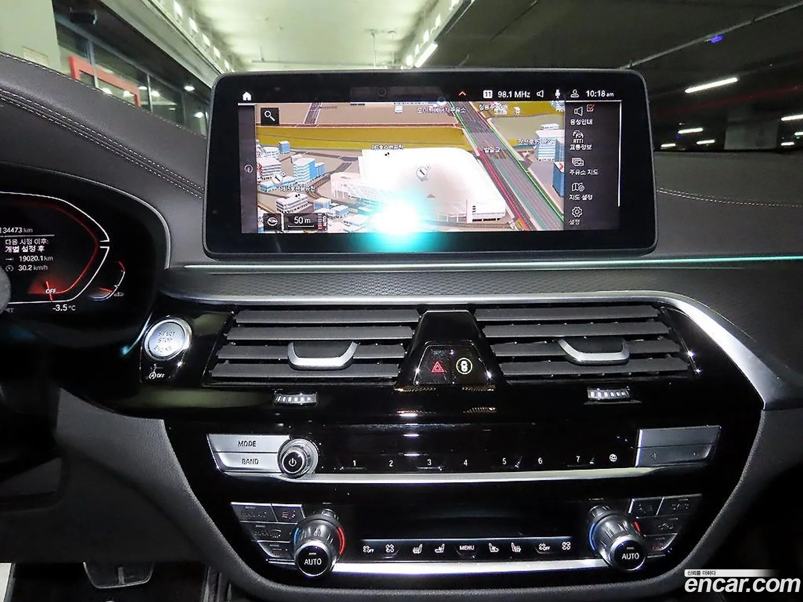 BMW 6 Series GT 2023 — 4