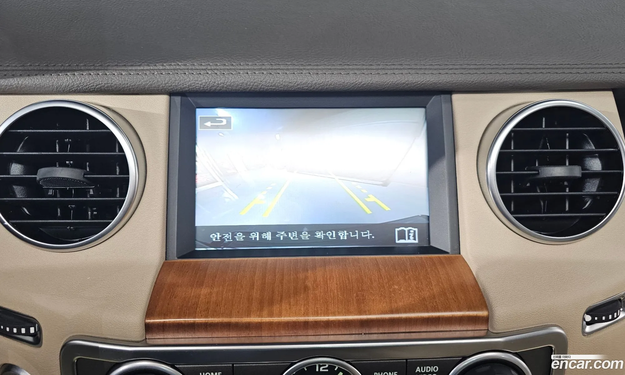 Land Rover Discovery 4 2016 — 7