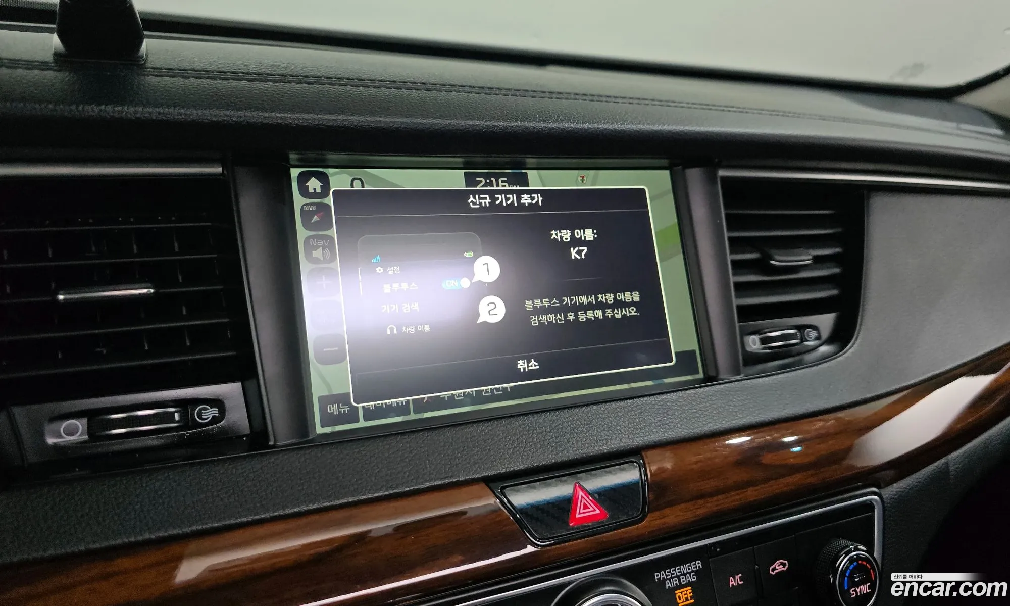 Kia K7 2016 — 10