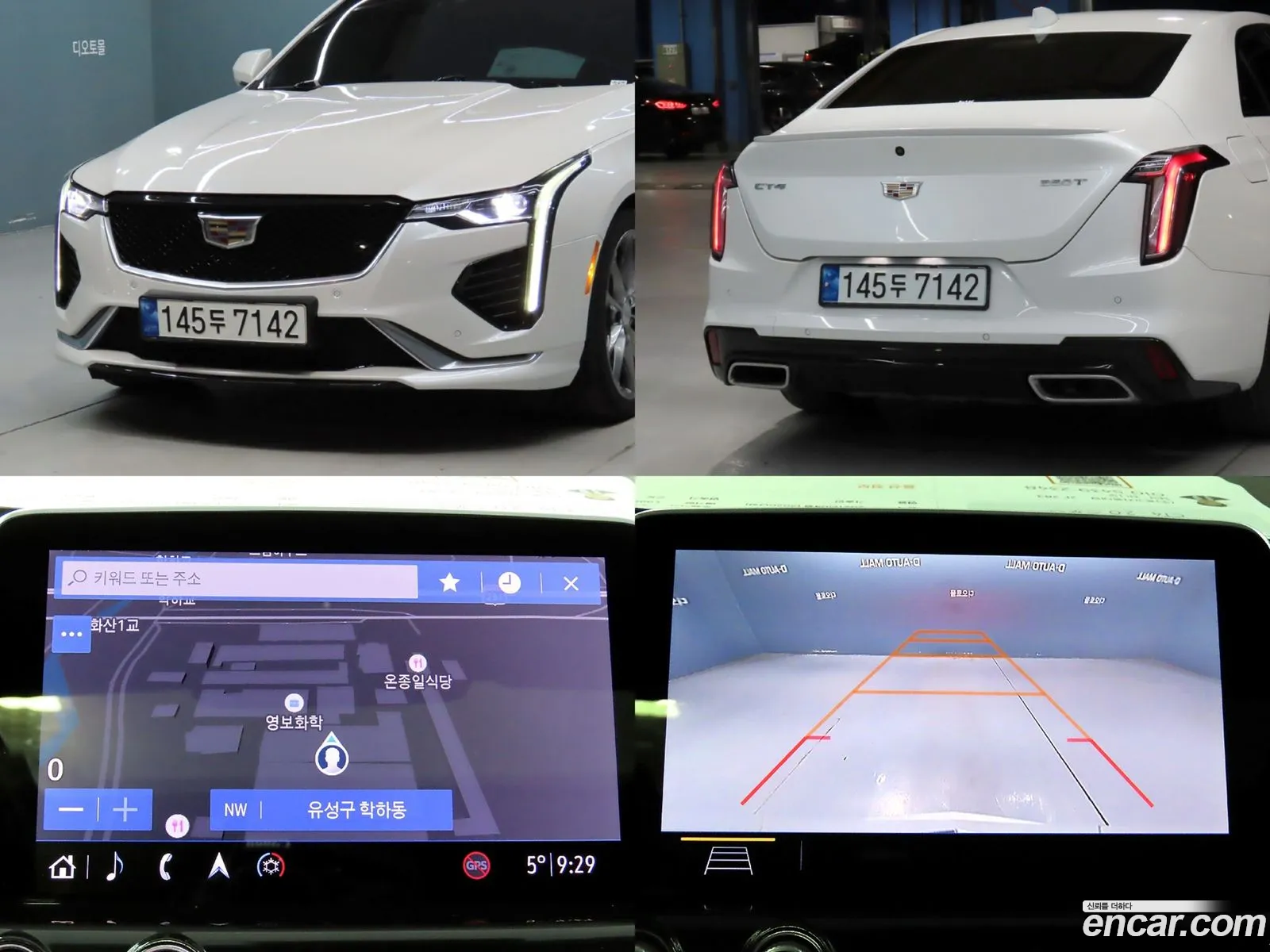 Cadillac CT4 2020 — 16