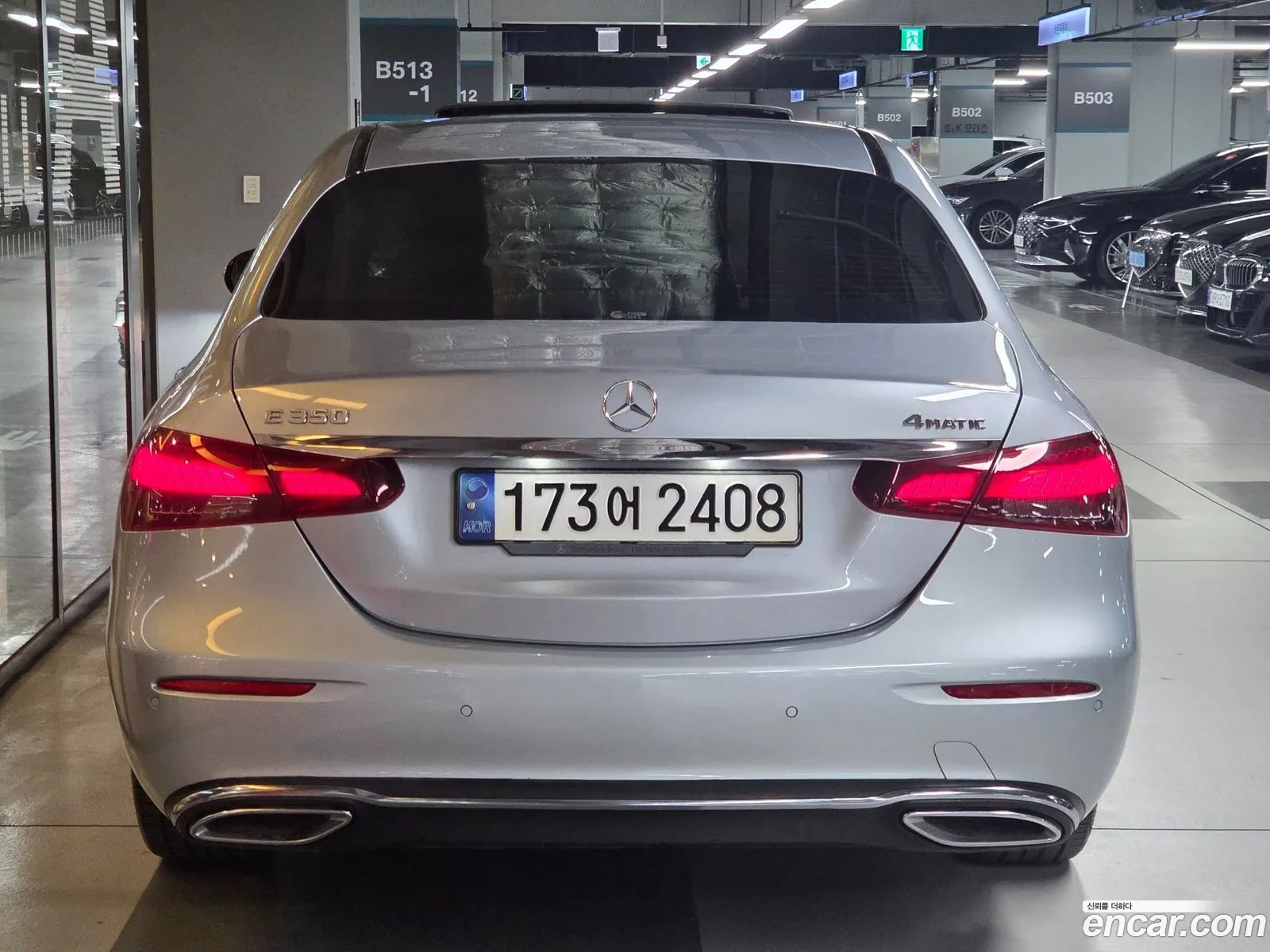 Mercedes-Benz E-Class W213 2022 — 11