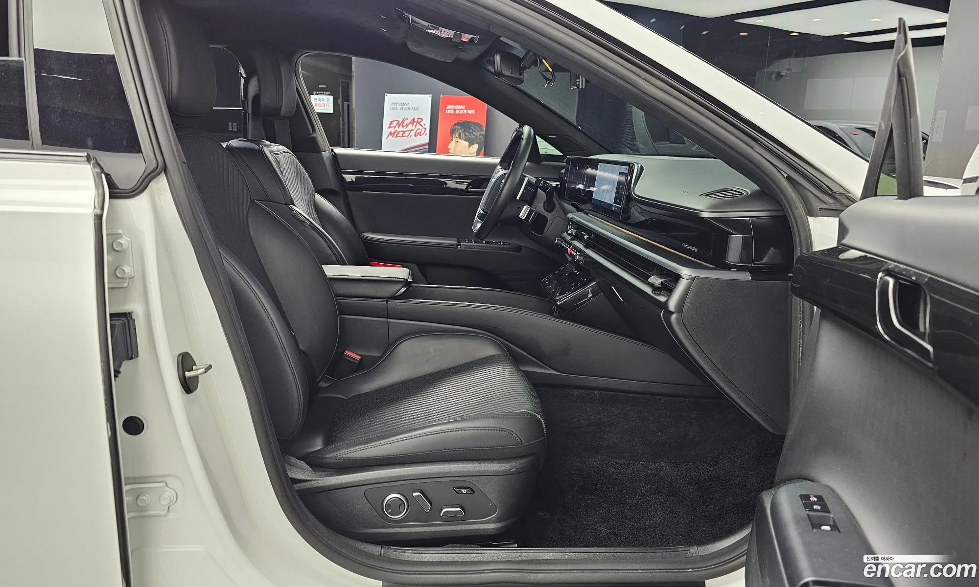 Hyundai Grandeur 2023 — 19