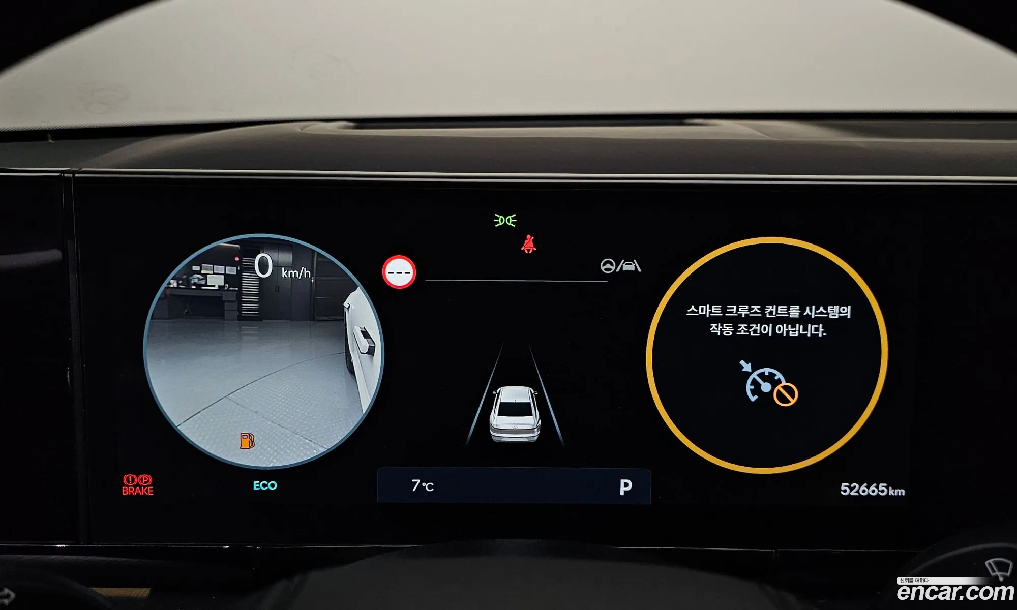 Hyundai Grandeur 2023 — 11