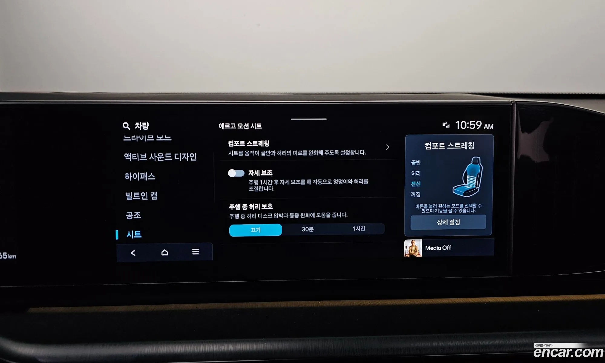 Hyundai Grandeur 2023 — 14