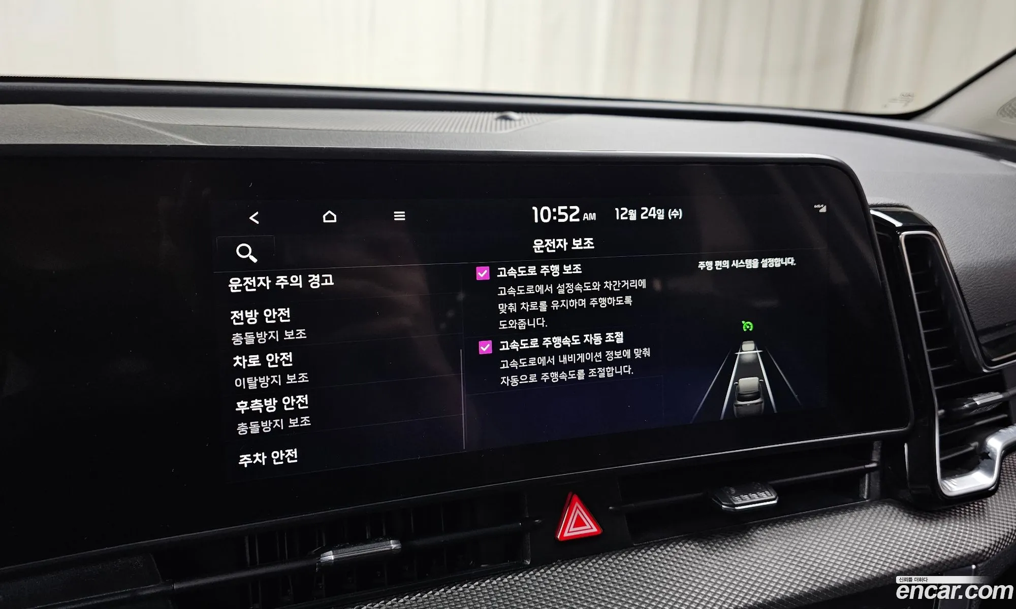 Kia Sportage 2022 — 16