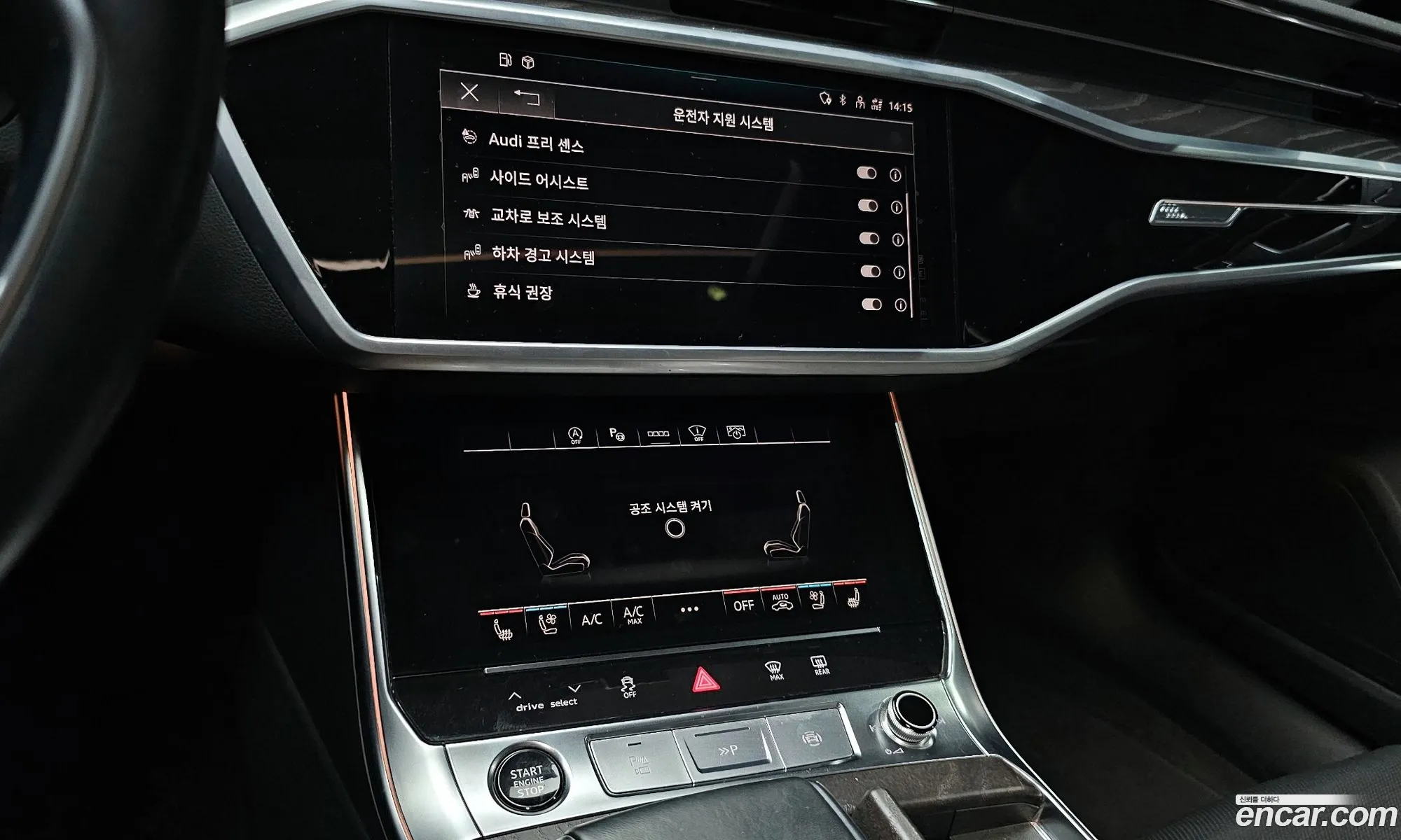 Audi A6 2022 WAUZZZF28PN010179 — 10