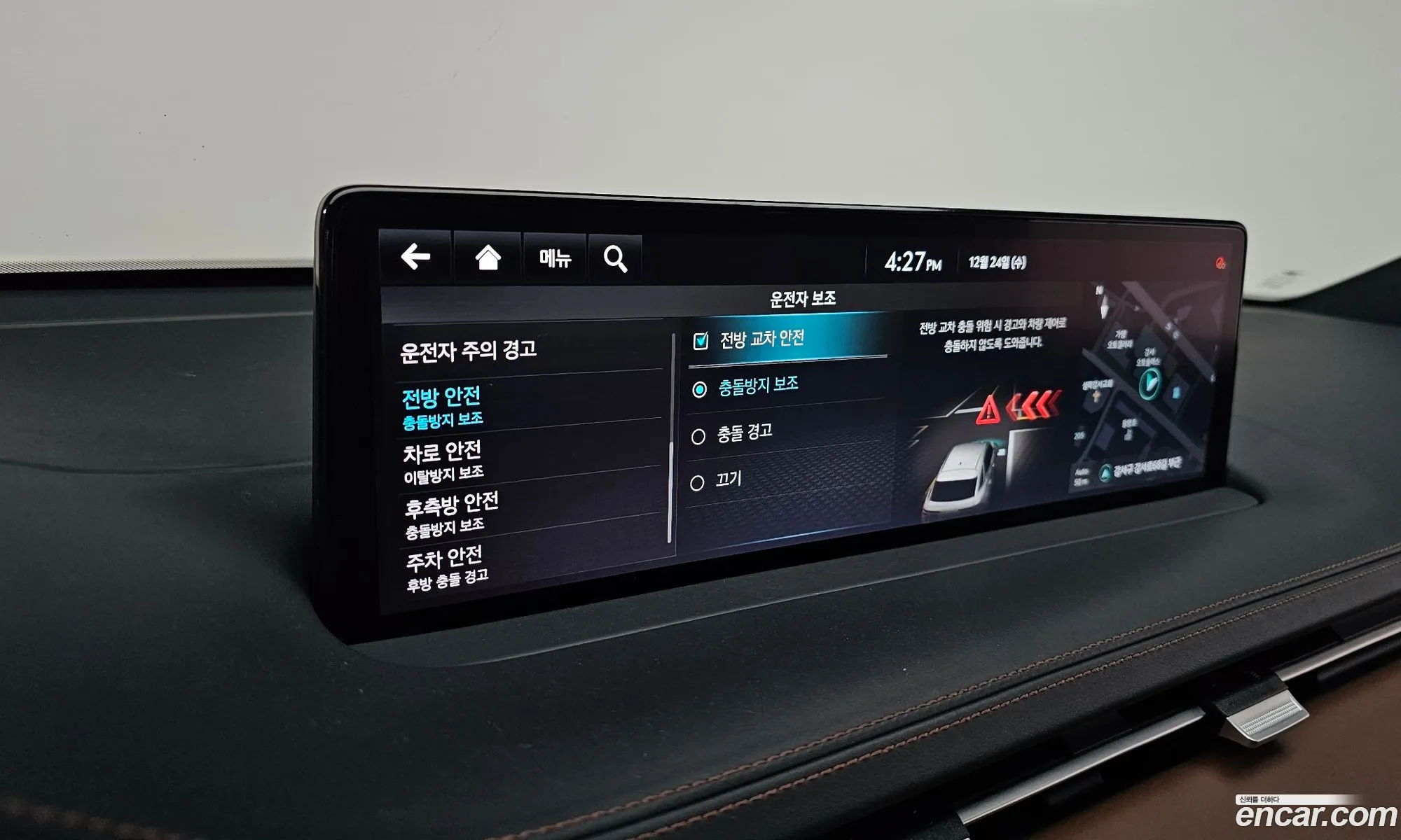 Genesis GV70 2021 — 20