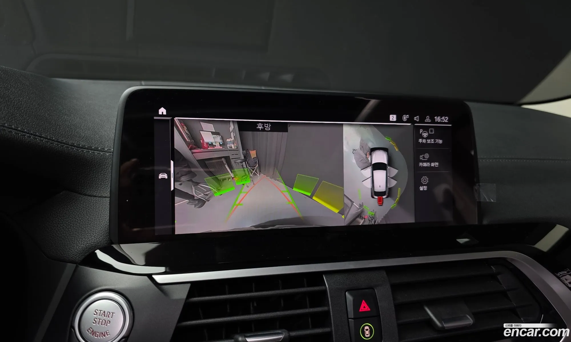 BMW X4 2020 WBA2V9109M9E11203 — 15