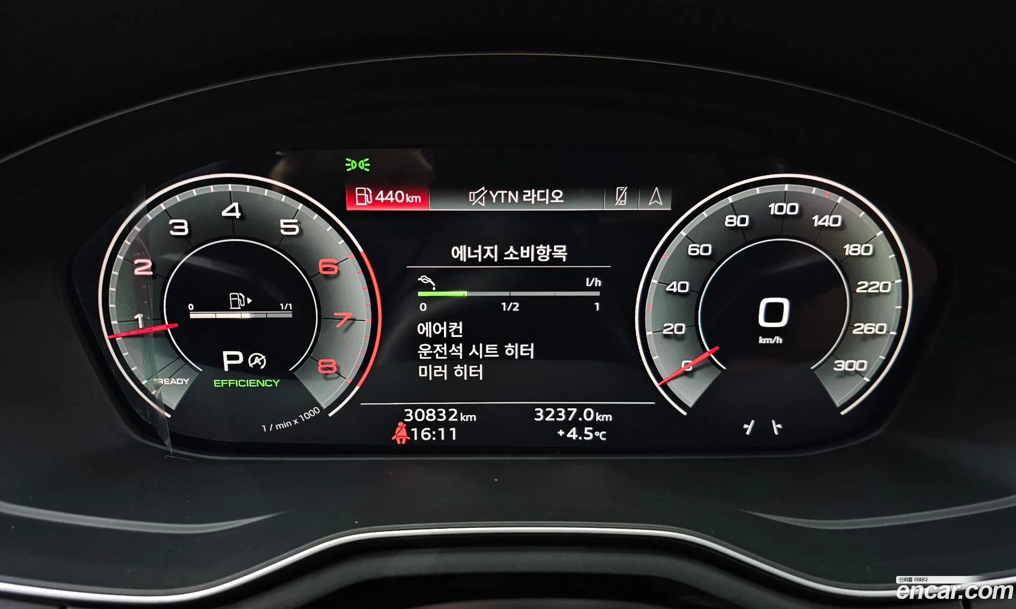 Audi A5 2023 — 15