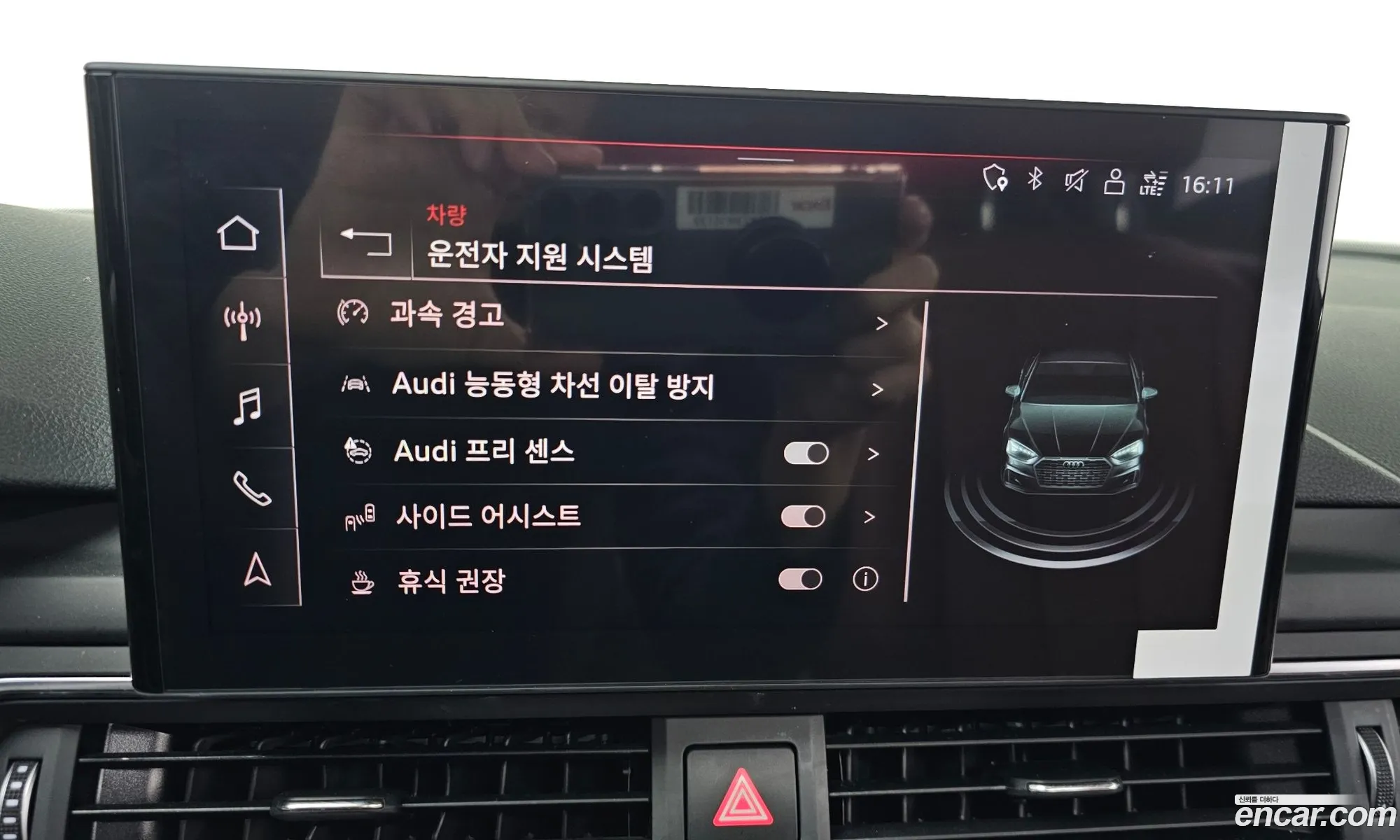 Audi A5 2023 — 2