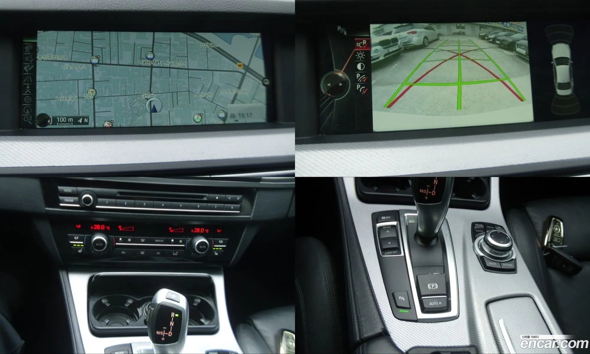 BMW 5 Series 2013 — 17